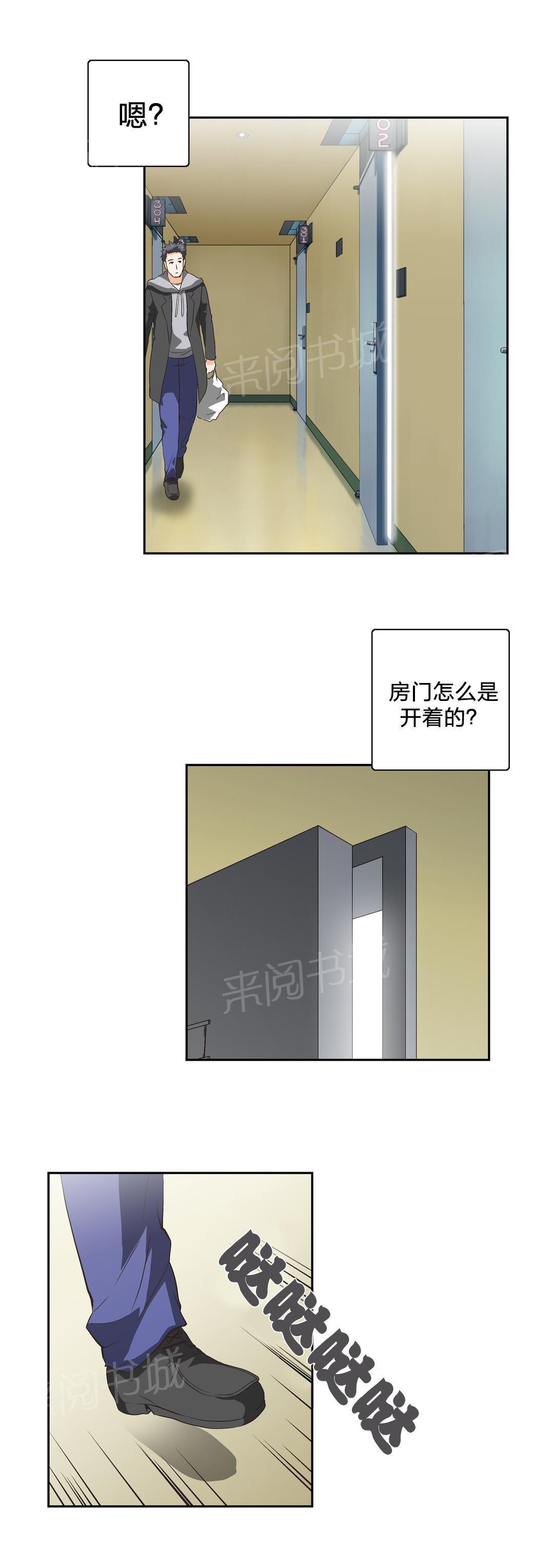 脱单秘密韩漫全集-第38话无删减无遮挡章节图片 