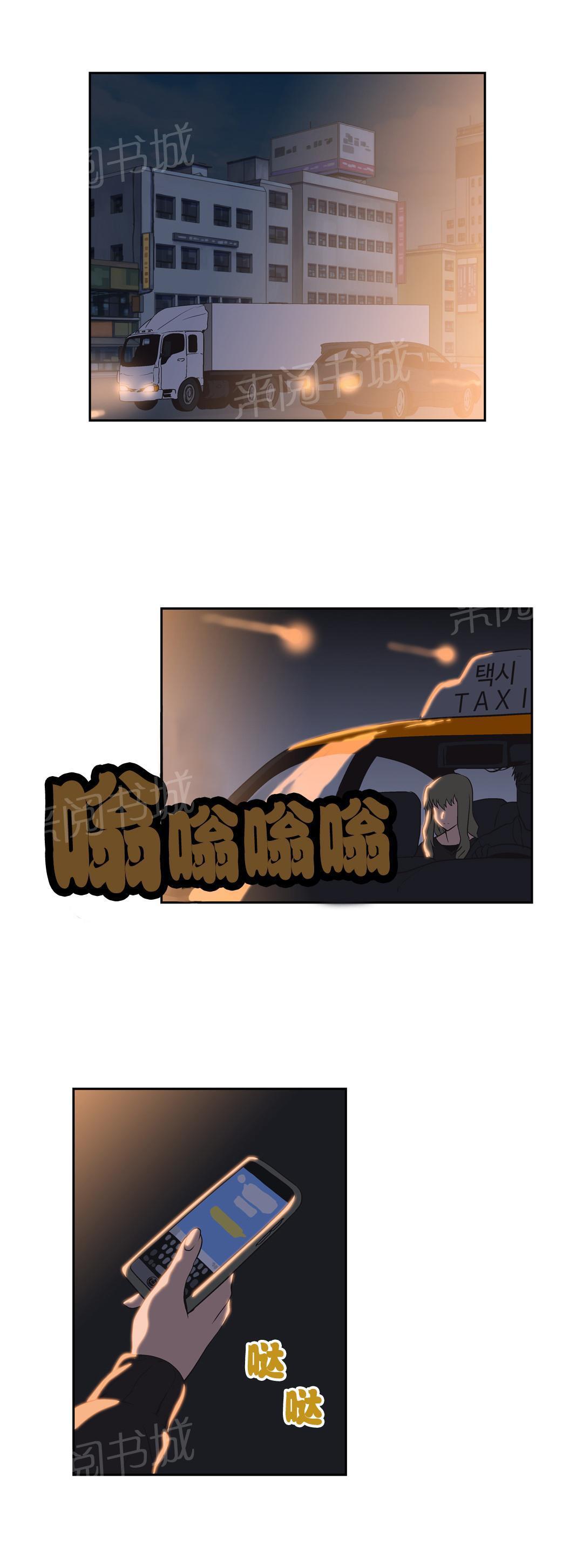脱单秘密韩漫全集-第38话无删减无遮挡章节图片 