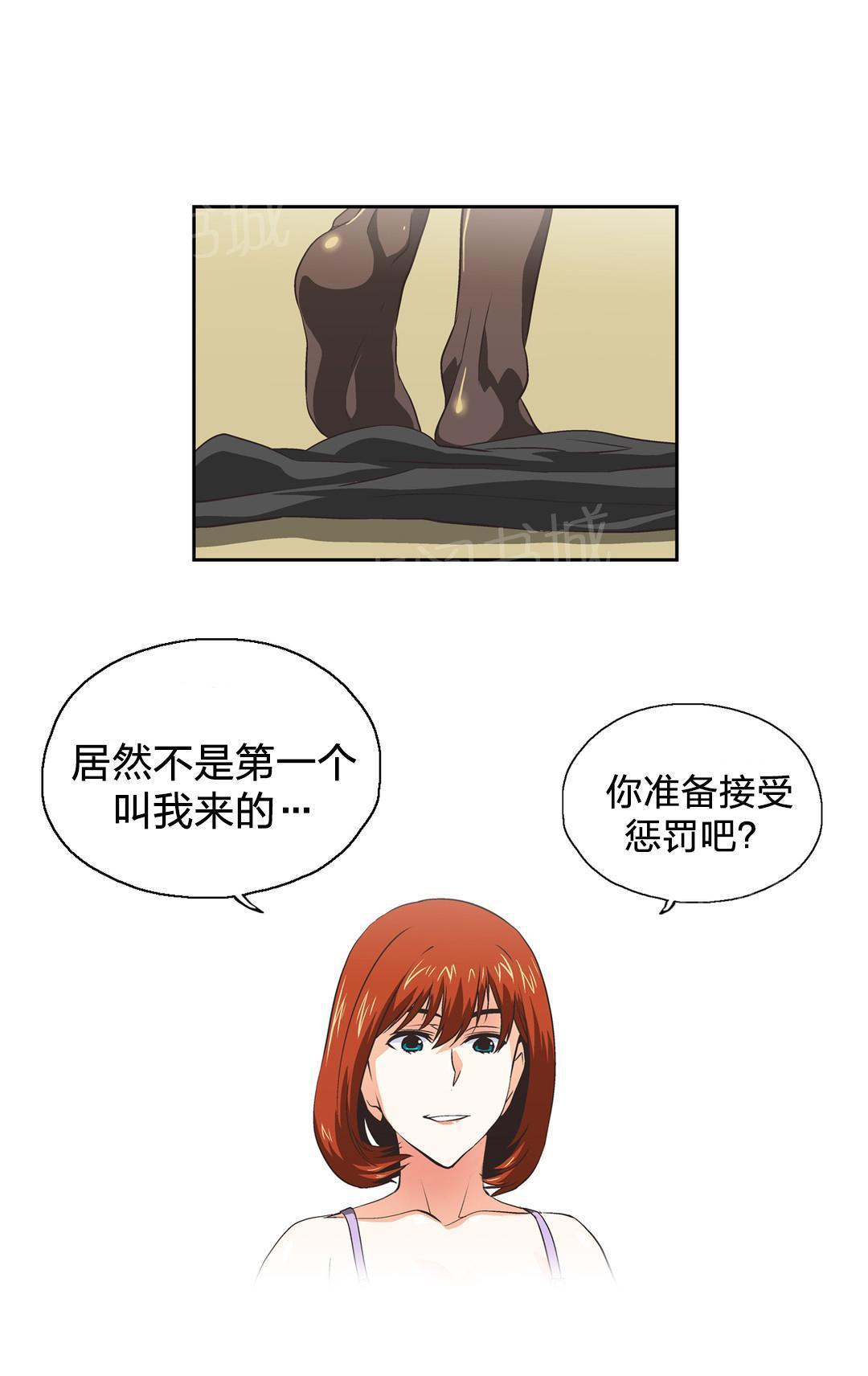 脱单秘密韩漫全集-第38话无删减无遮挡章节图片 