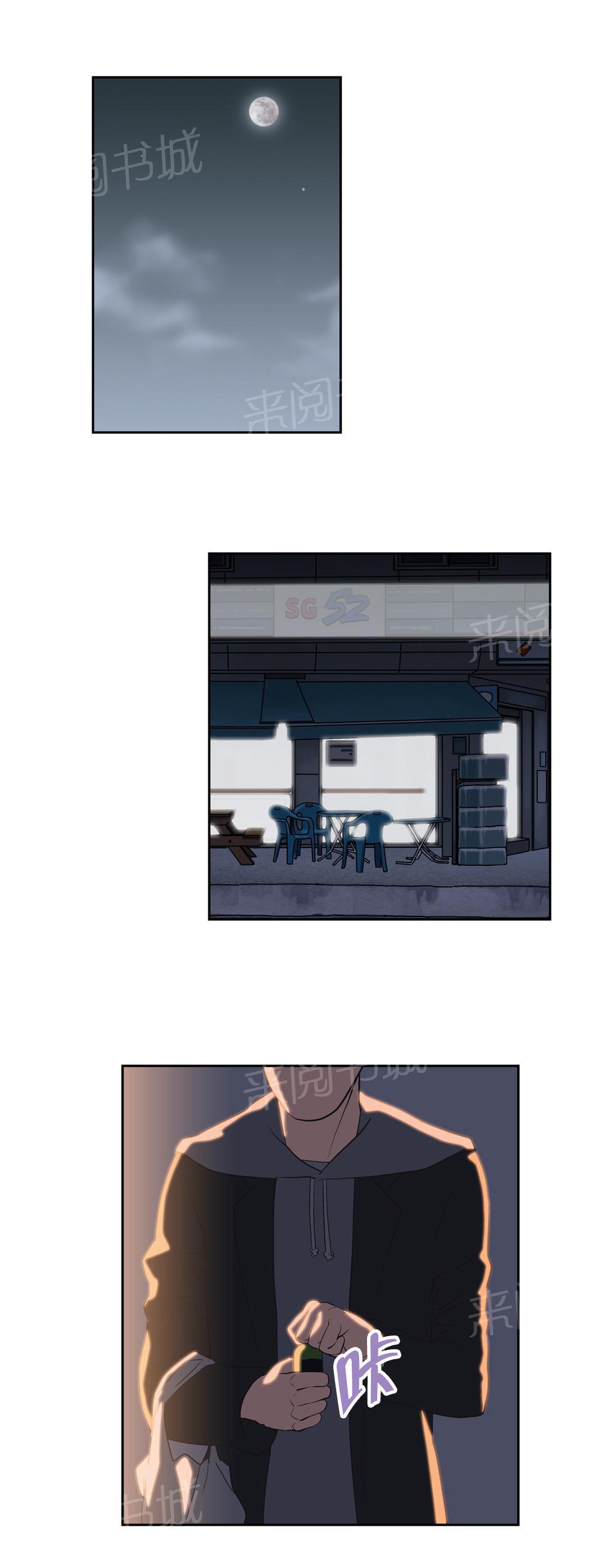 脱单秘密韩漫全集-第41话无删减无遮挡章节图片 