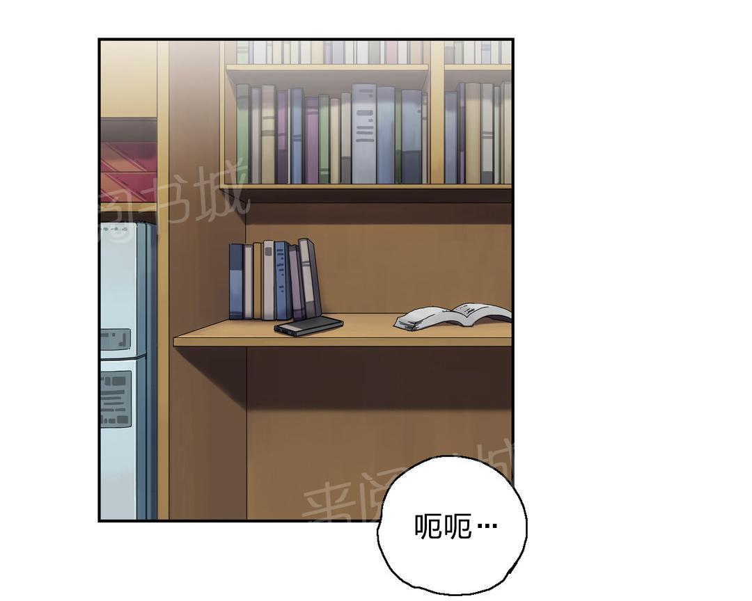 脱单秘密韩漫全集-第43话无删减无遮挡章节图片 