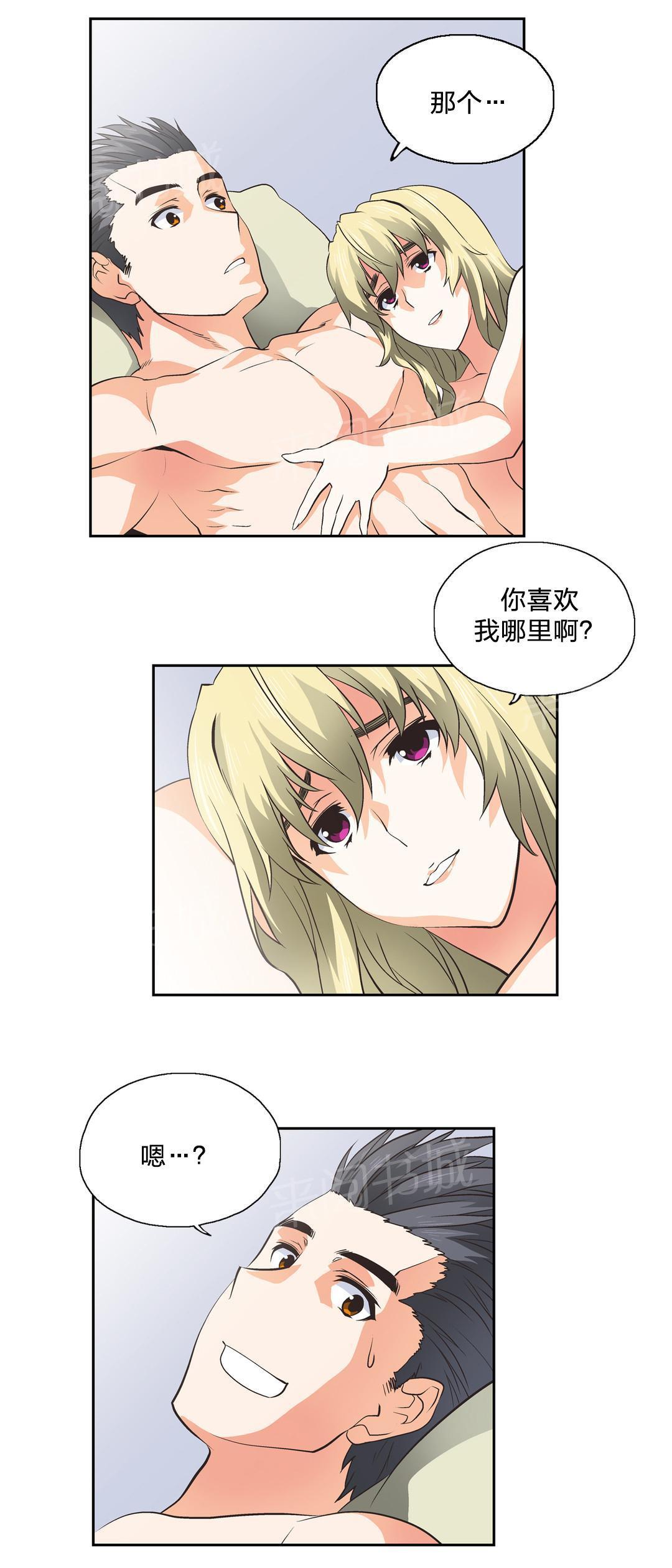 脱单秘密韩漫全集-第43话无删减无遮挡章节图片 