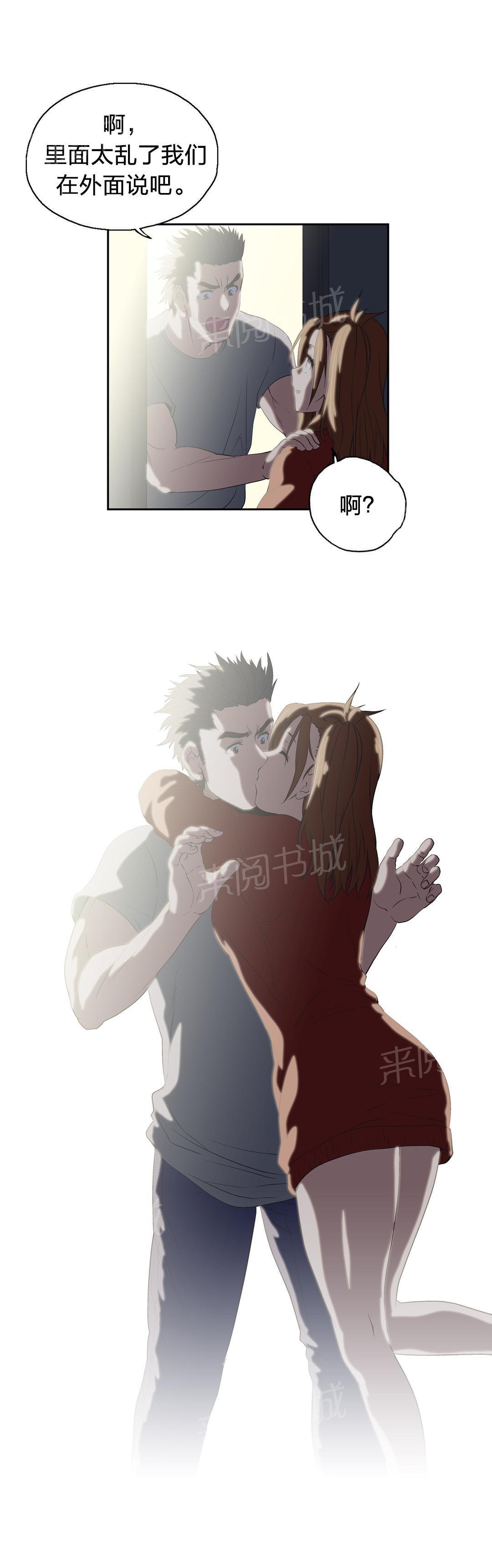 脱单秘密韩漫全集-第44话无删减无遮挡章节图片 