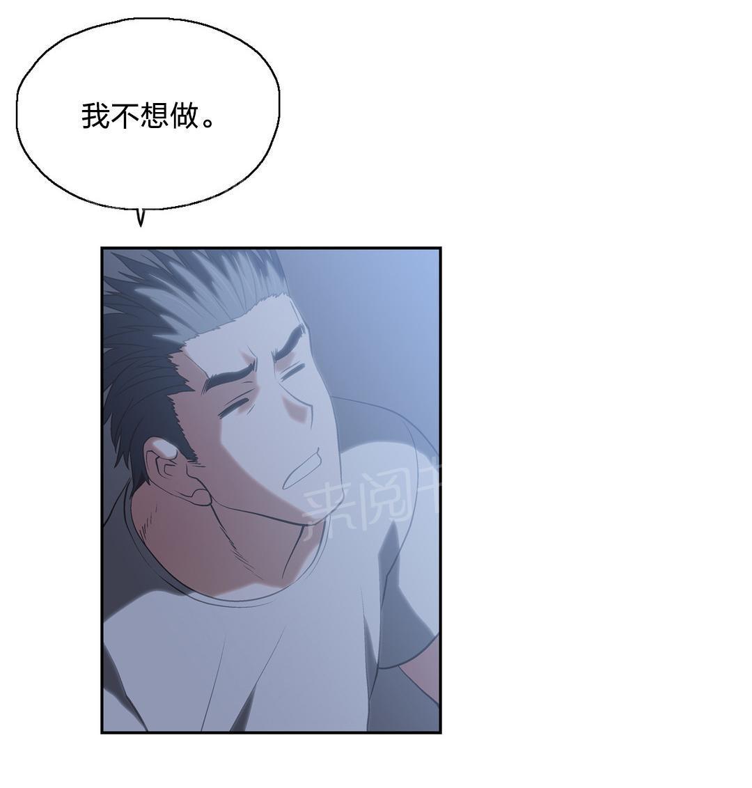 脱单秘密韩漫全集-第45话无删减无遮挡章节图片 