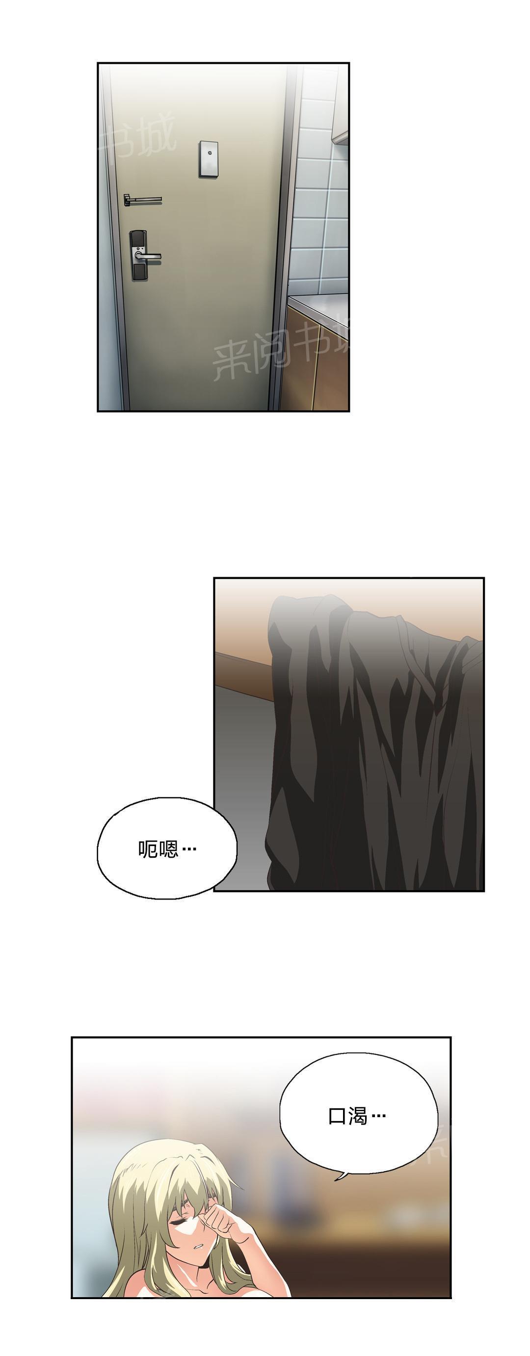 脱单秘密韩漫全集-第45话无删减无遮挡章节图片 
