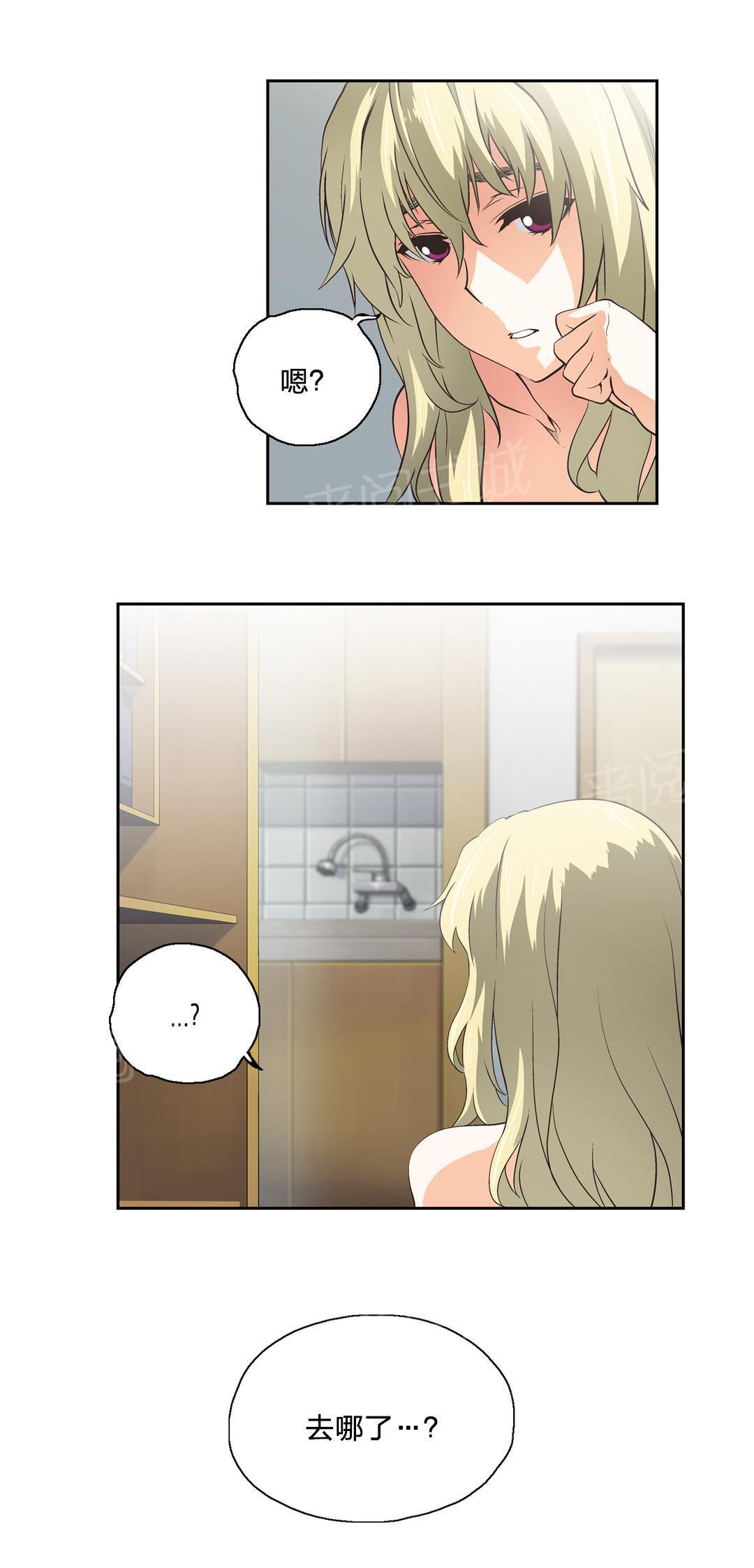 脱单秘密韩漫全集-第45话无删减无遮挡章节图片 