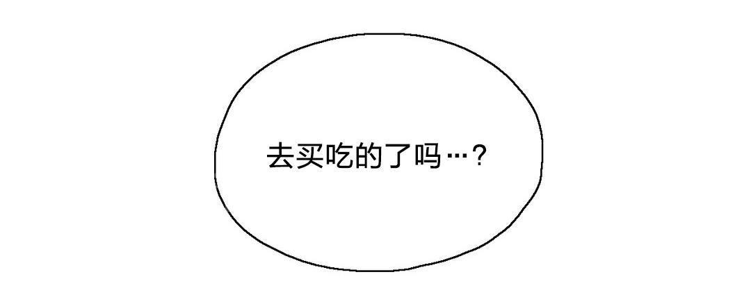脱单秘密韩漫全集-第45话无删减无遮挡章节图片 