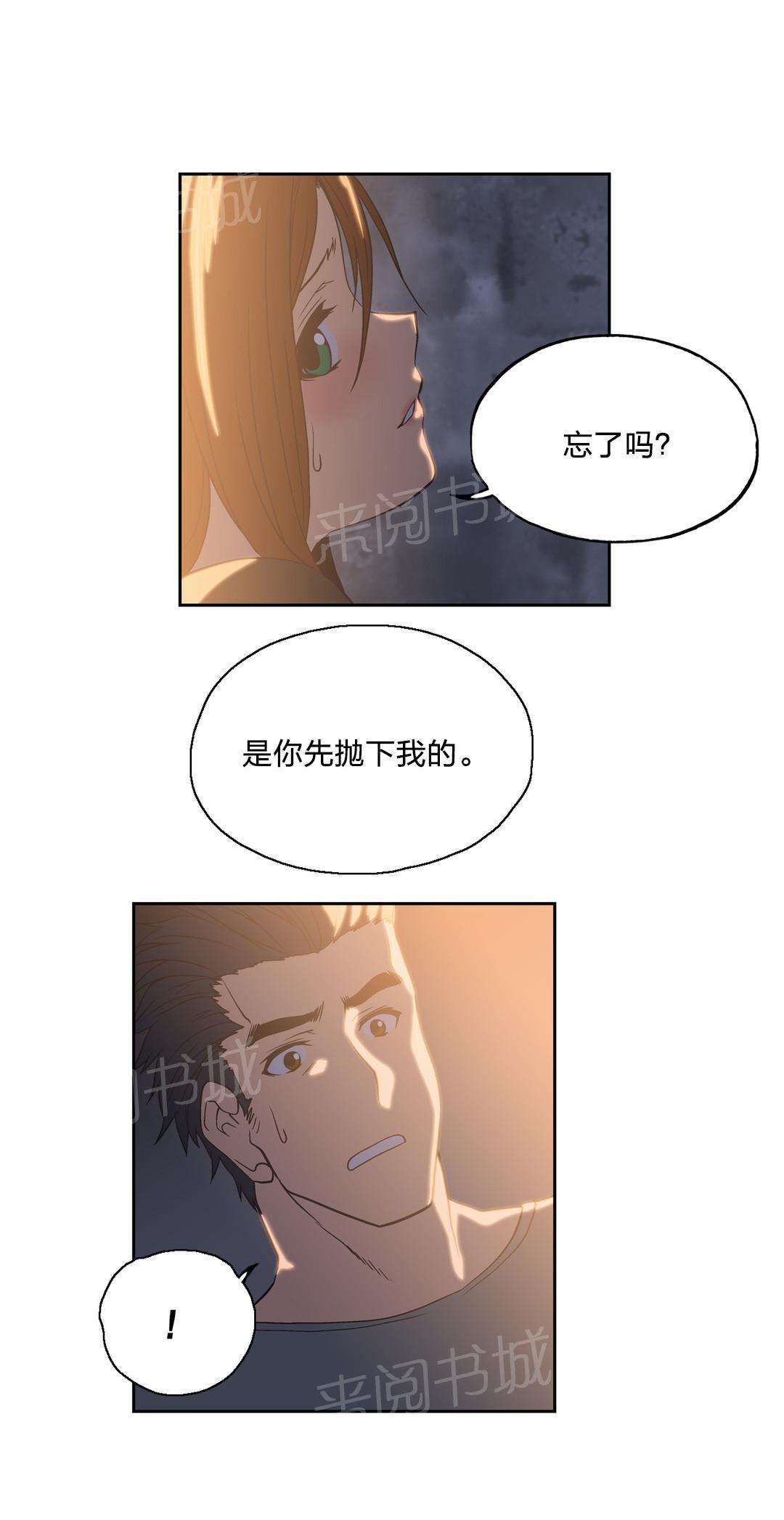 脱单秘密韩漫全集-第46话无删减无遮挡章节图片 