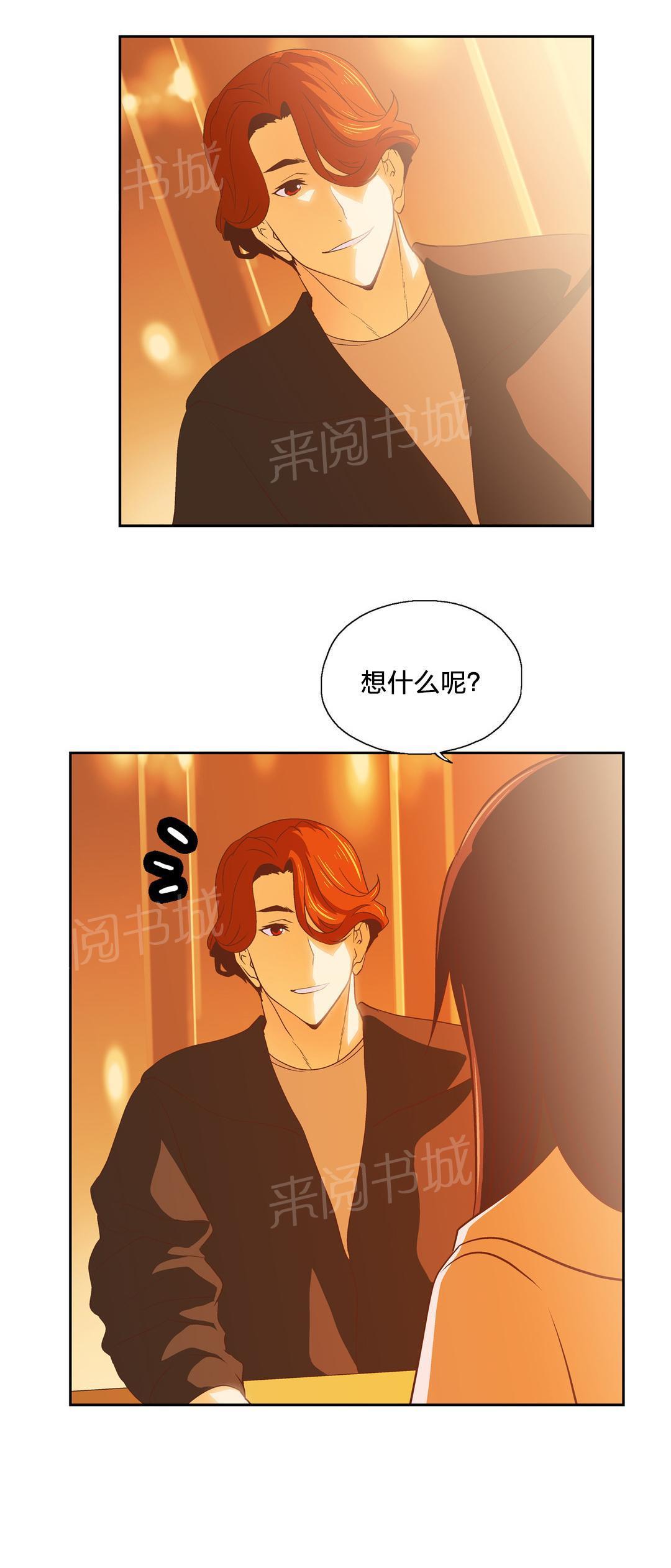 脱单秘密韩漫全集-第47话无删减无遮挡章节图片 