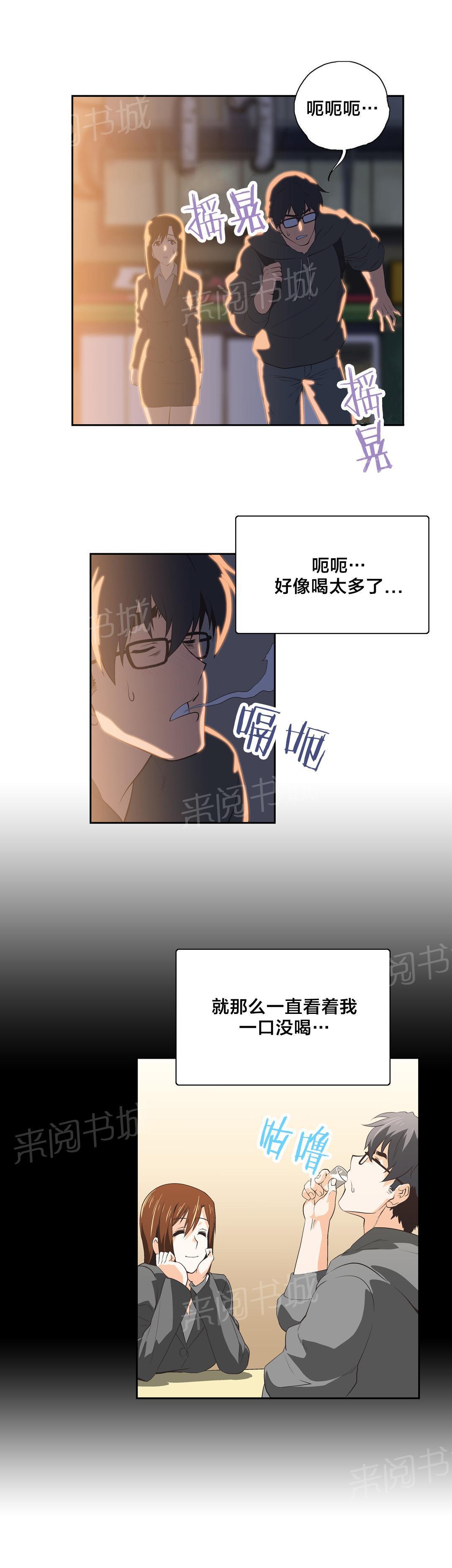 脱单秘密韩漫全集-第48话无删减无遮挡章节图片 