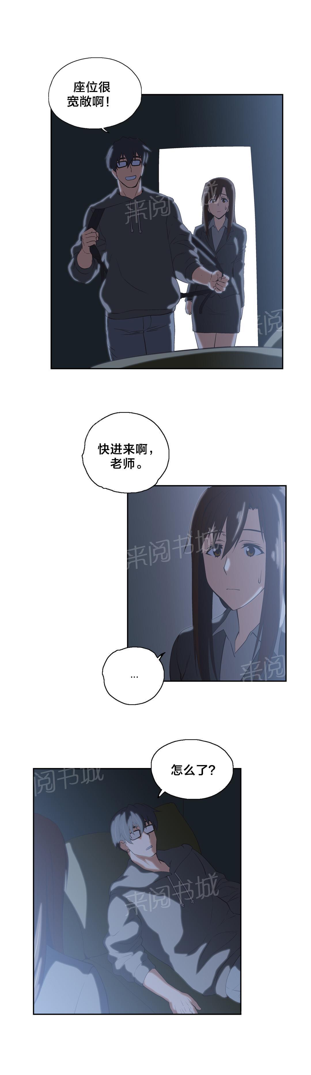 脱单秘密韩漫全集-第49话无删减无遮挡章节图片 