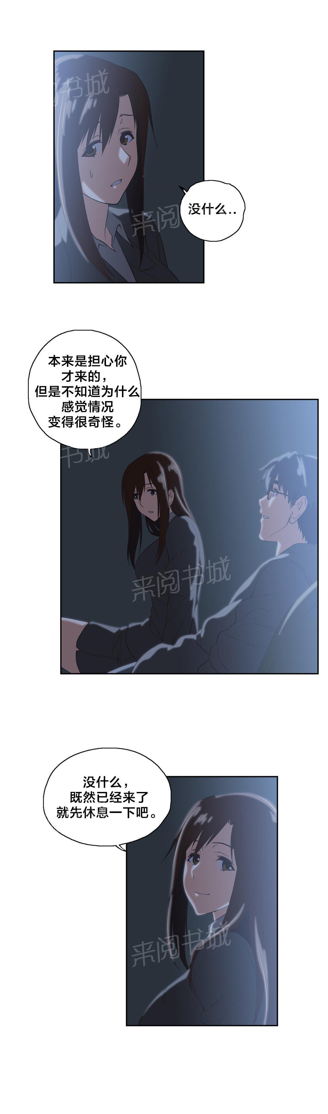 脱单秘密韩漫全集-第49话无删减无遮挡章节图片 