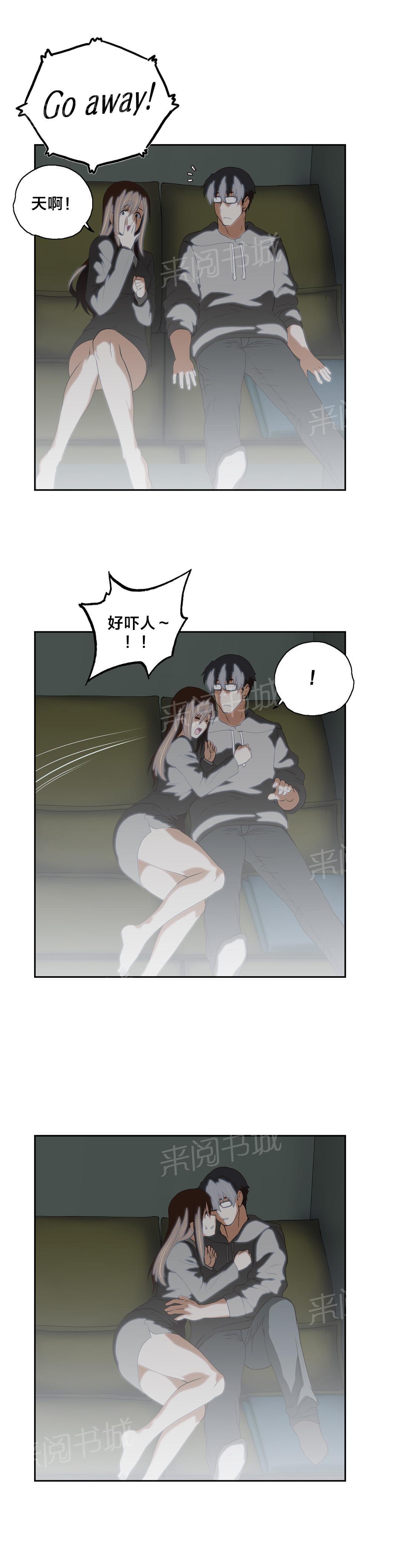 脱单秘密韩漫全集-第49话无删减无遮挡章节图片 
