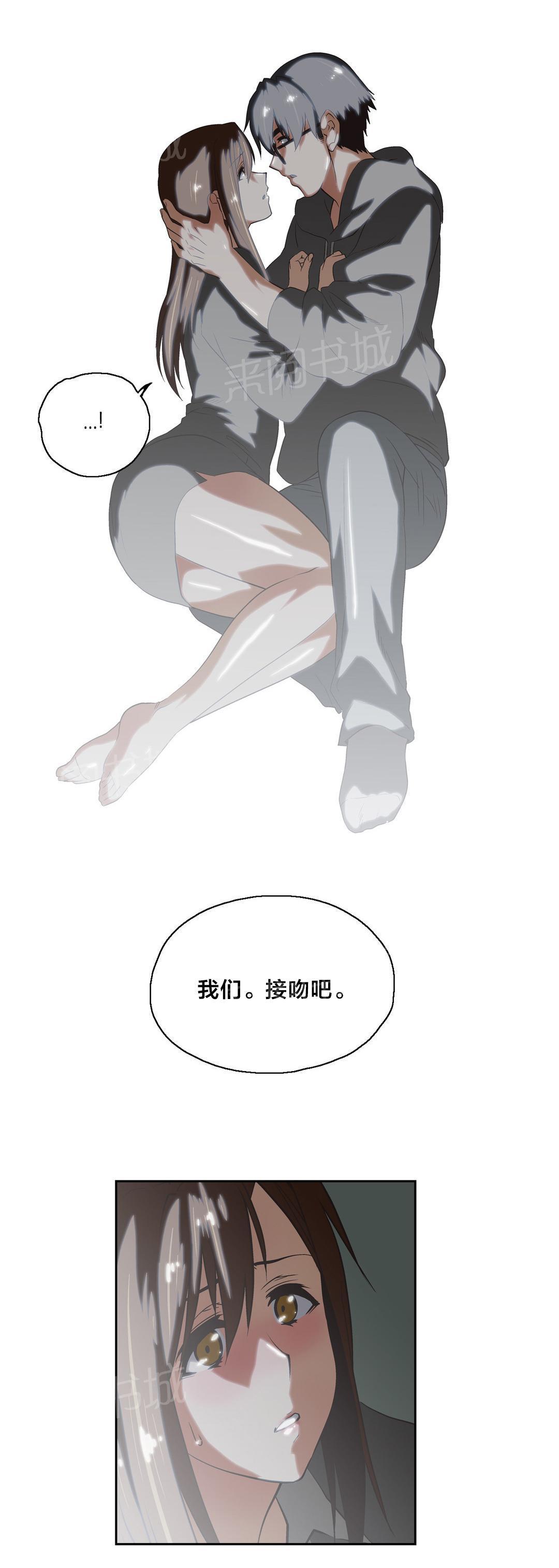 脱单秘密韩漫全集-第49话无删减无遮挡章节图片 