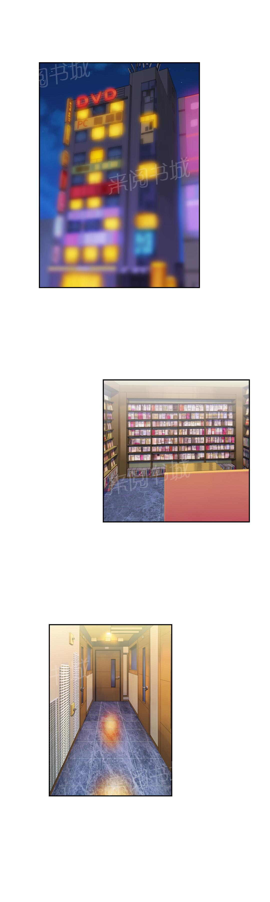 脱单秘密韩漫全集-第50话无删减无遮挡章节图片 