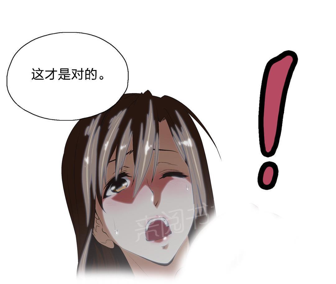 脱单秘密韩漫全集-第50话无删减无遮挡章节图片 