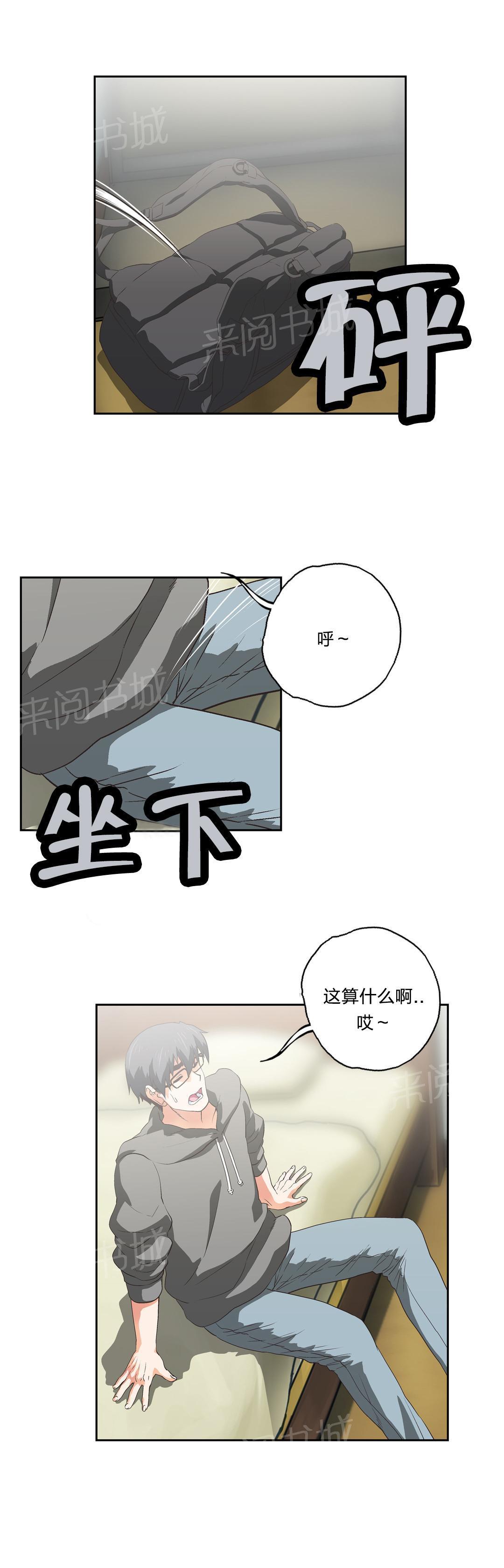脱单秘密韩漫全集-第50话无删减无遮挡章节图片 