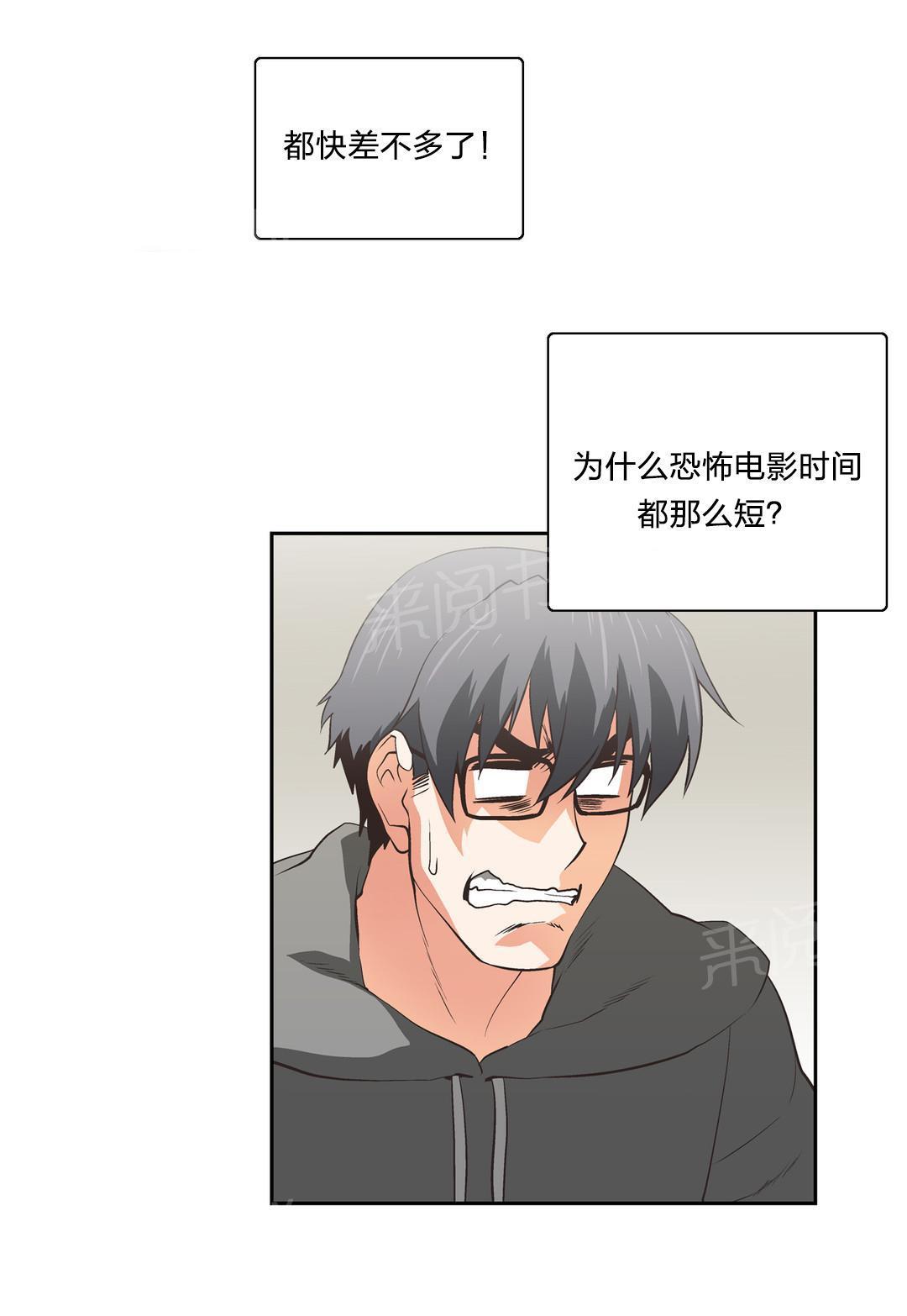 脱单秘密韩漫全集-第50话无删减无遮挡章节图片 