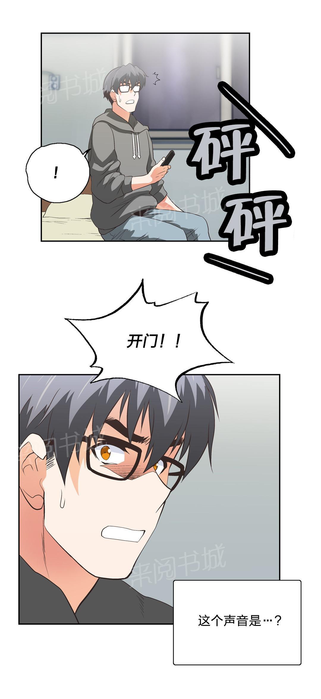 脱单秘密韩漫全集-第50话无删减无遮挡章节图片 