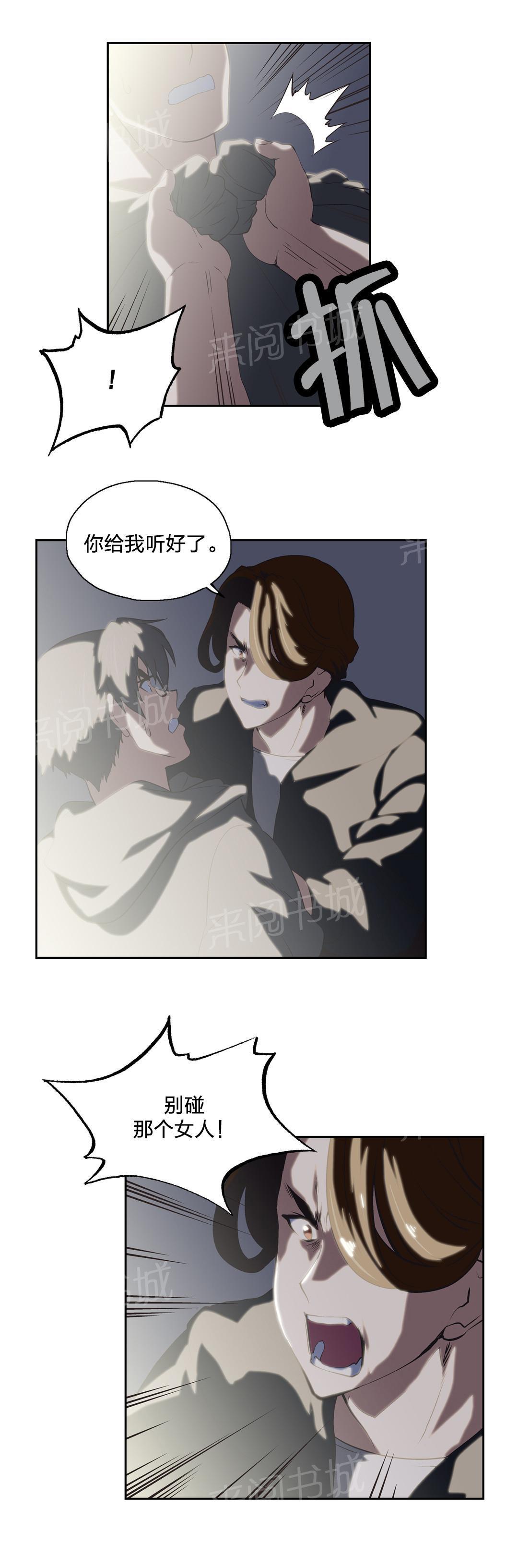 脱单秘密韩漫全集-第51话无删减无遮挡章节图片 