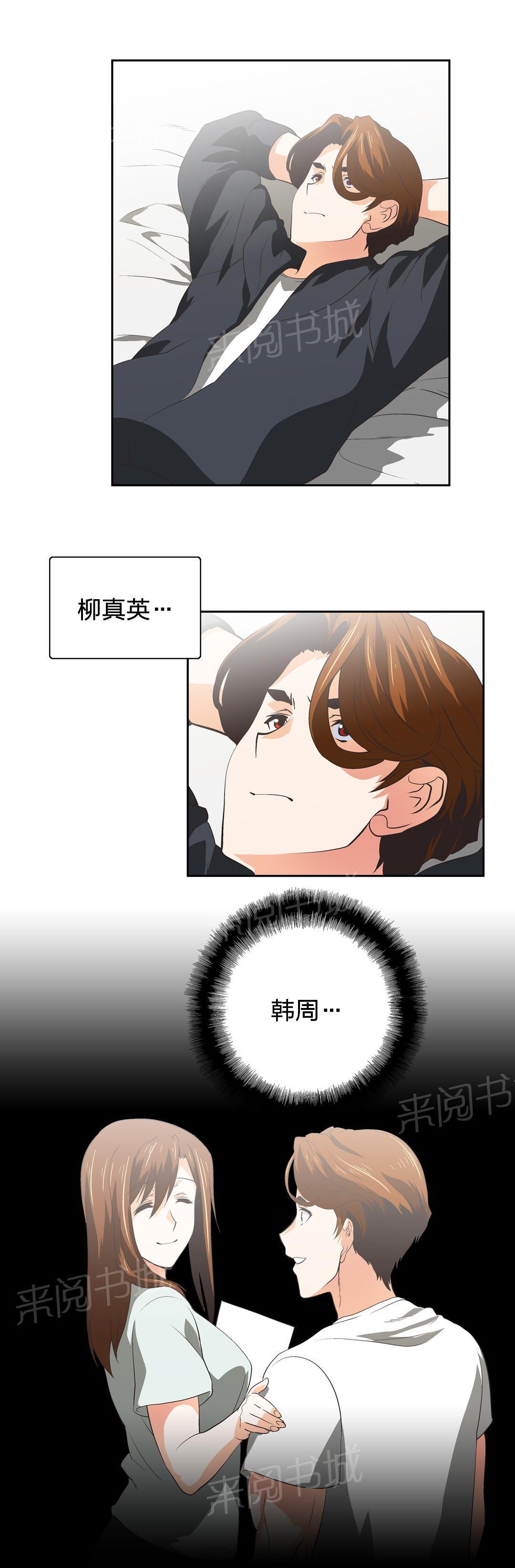 脱单秘密韩漫全集-第51话无删减无遮挡章节图片 