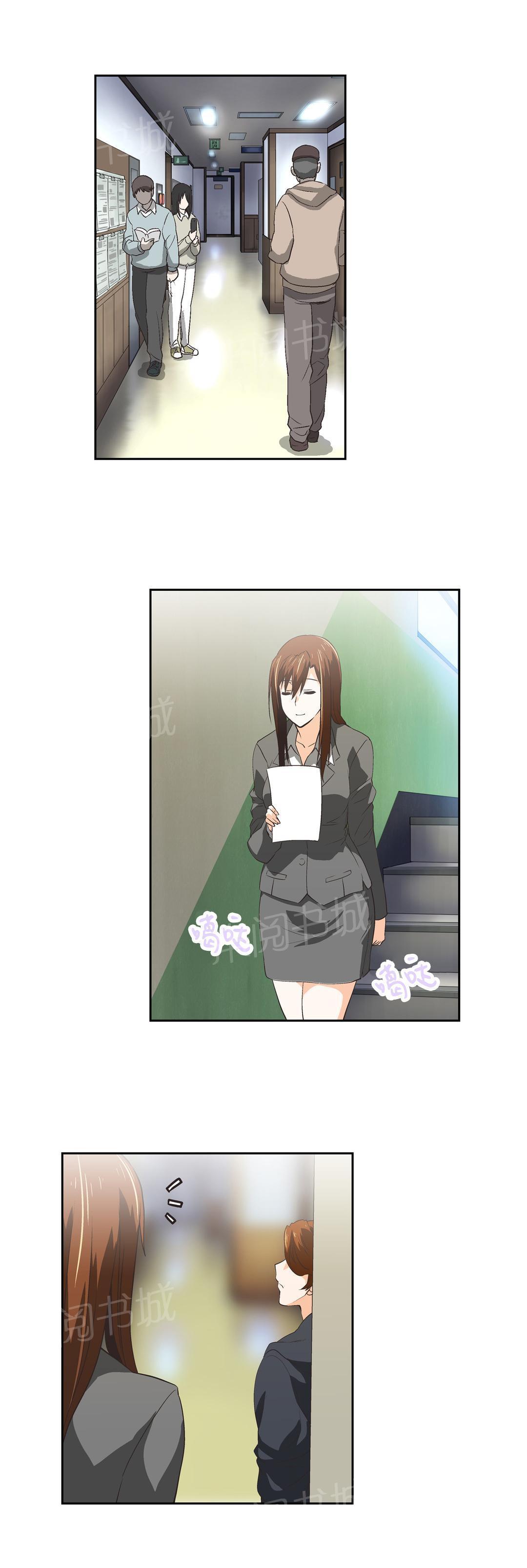 脱单秘密韩漫全集-第53话无删减无遮挡章节图片 