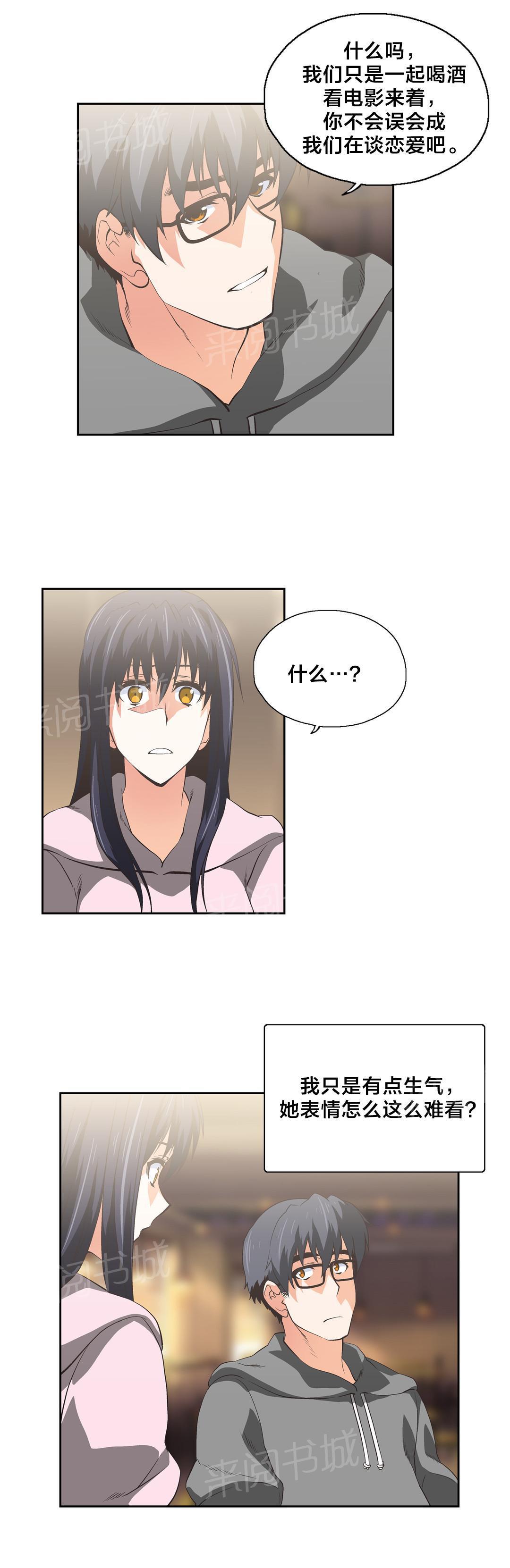 脱单秘密韩漫全集-第53话无删减无遮挡章节图片 