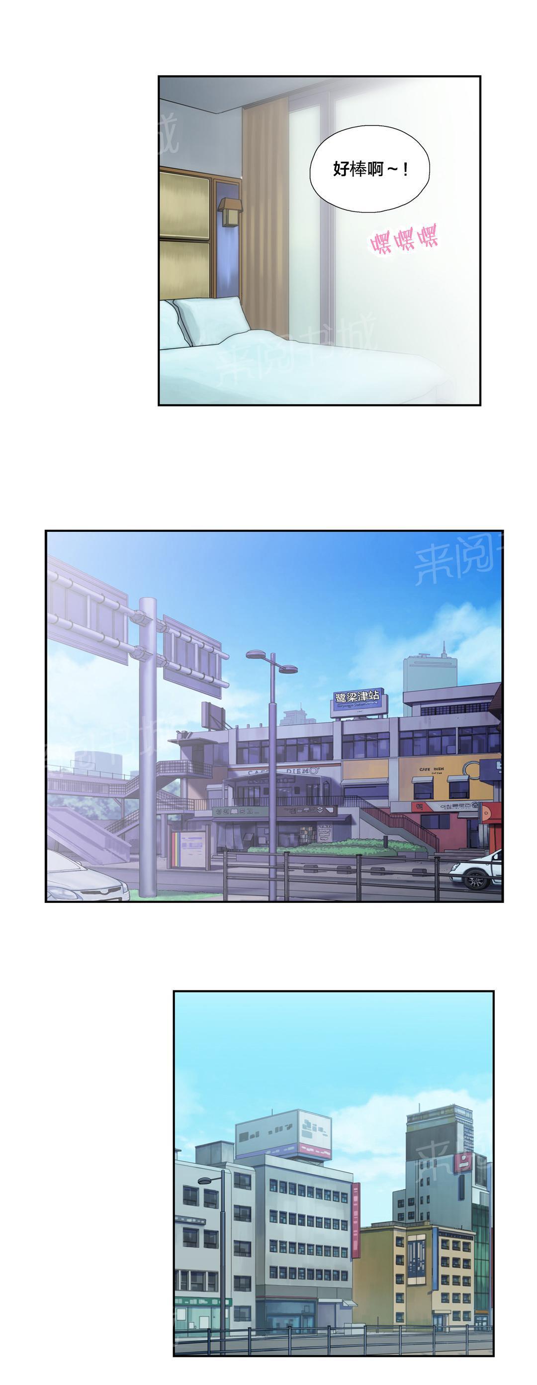 脱单秘密韩漫全集-第54话无删减无遮挡章节图片 