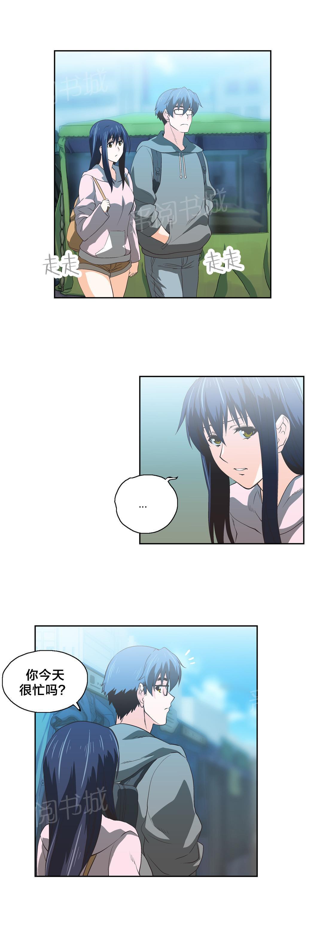 脱单秘密韩漫全集-第54话无删减无遮挡章节图片 