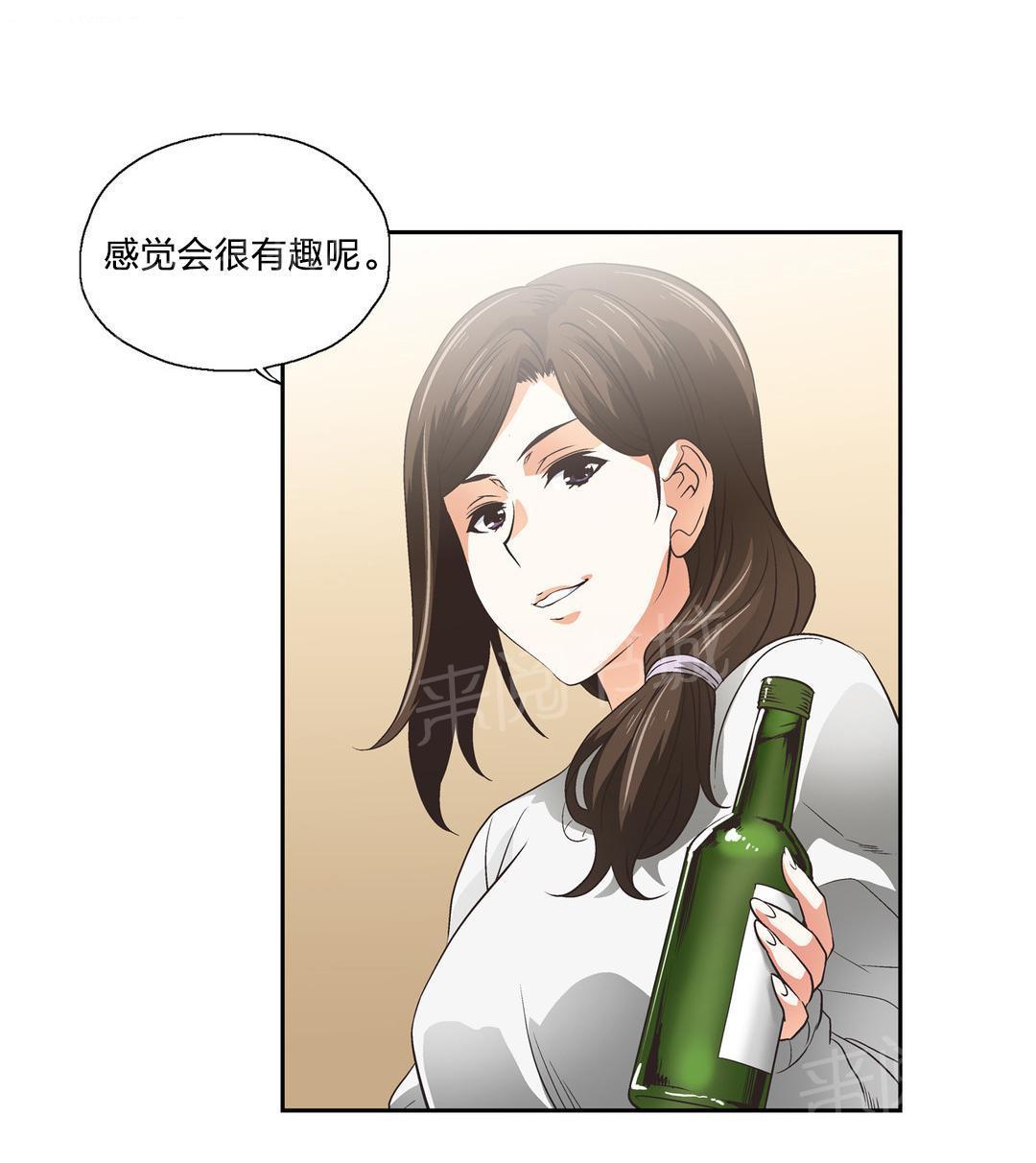脱单秘密韩漫全集-第55话无删减无遮挡章节图片 