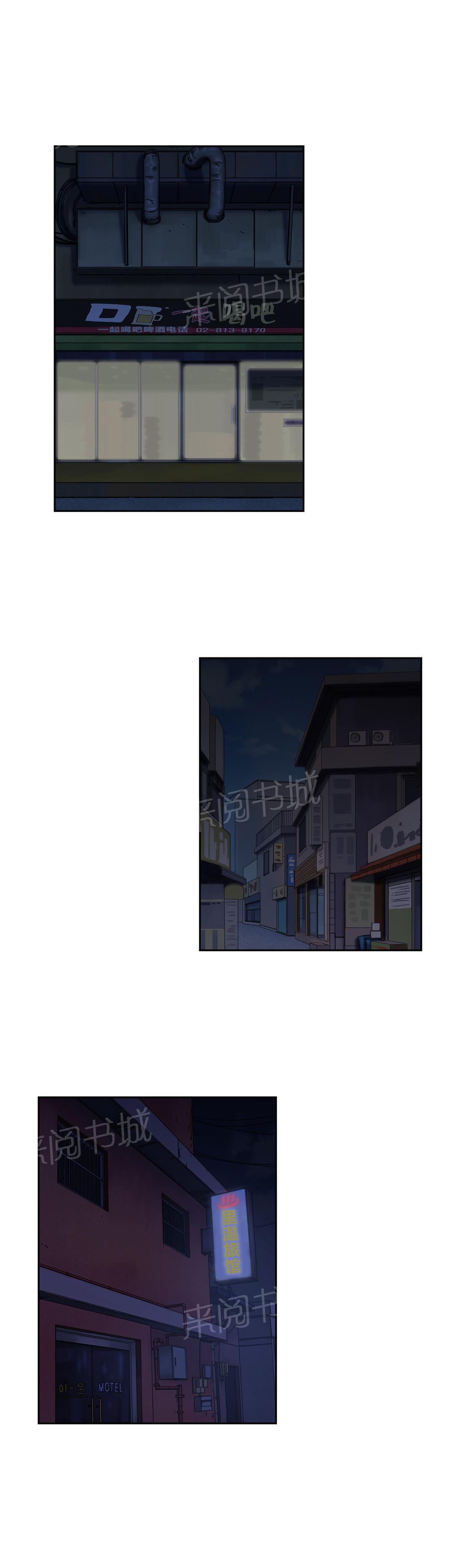 脱单秘密韩漫全集-第56话无删减无遮挡章节图片 