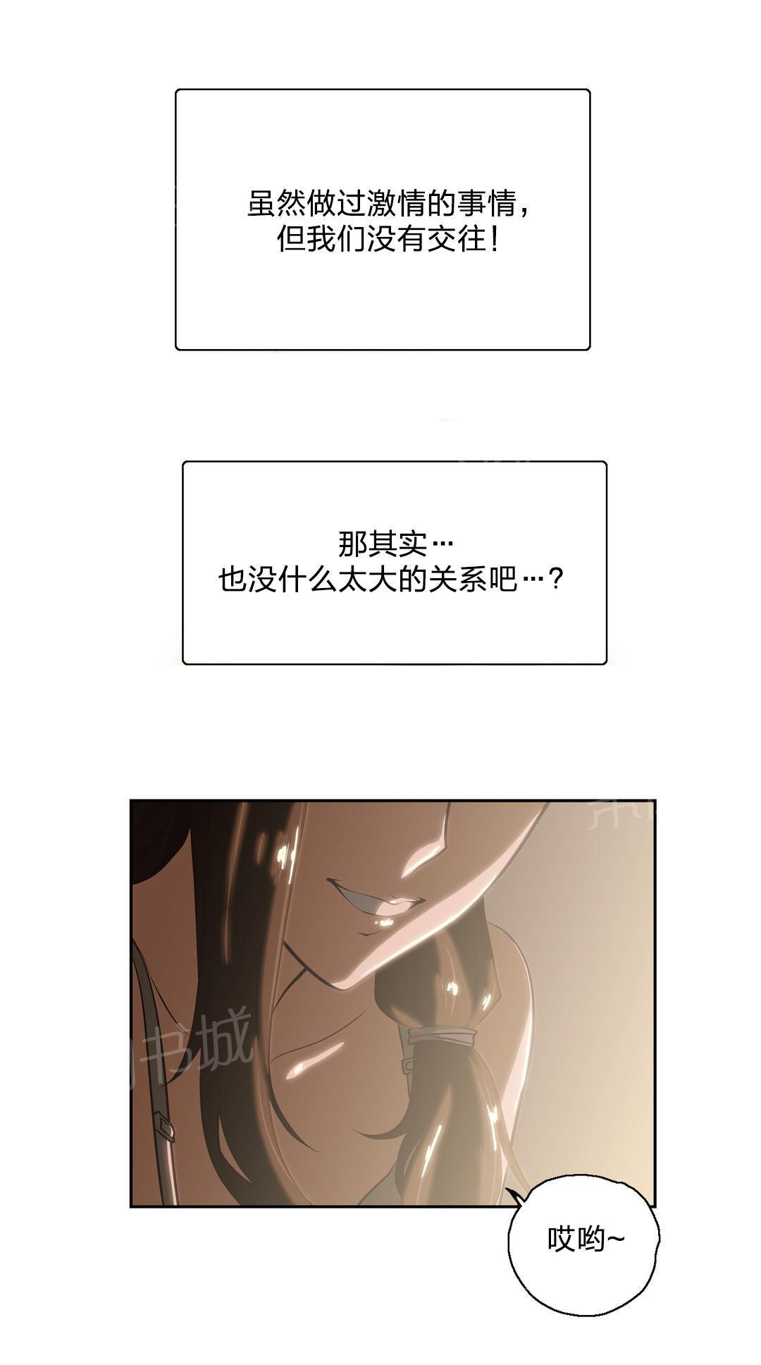 脱单秘密韩漫全集-第57话无删减无遮挡章节图片 
