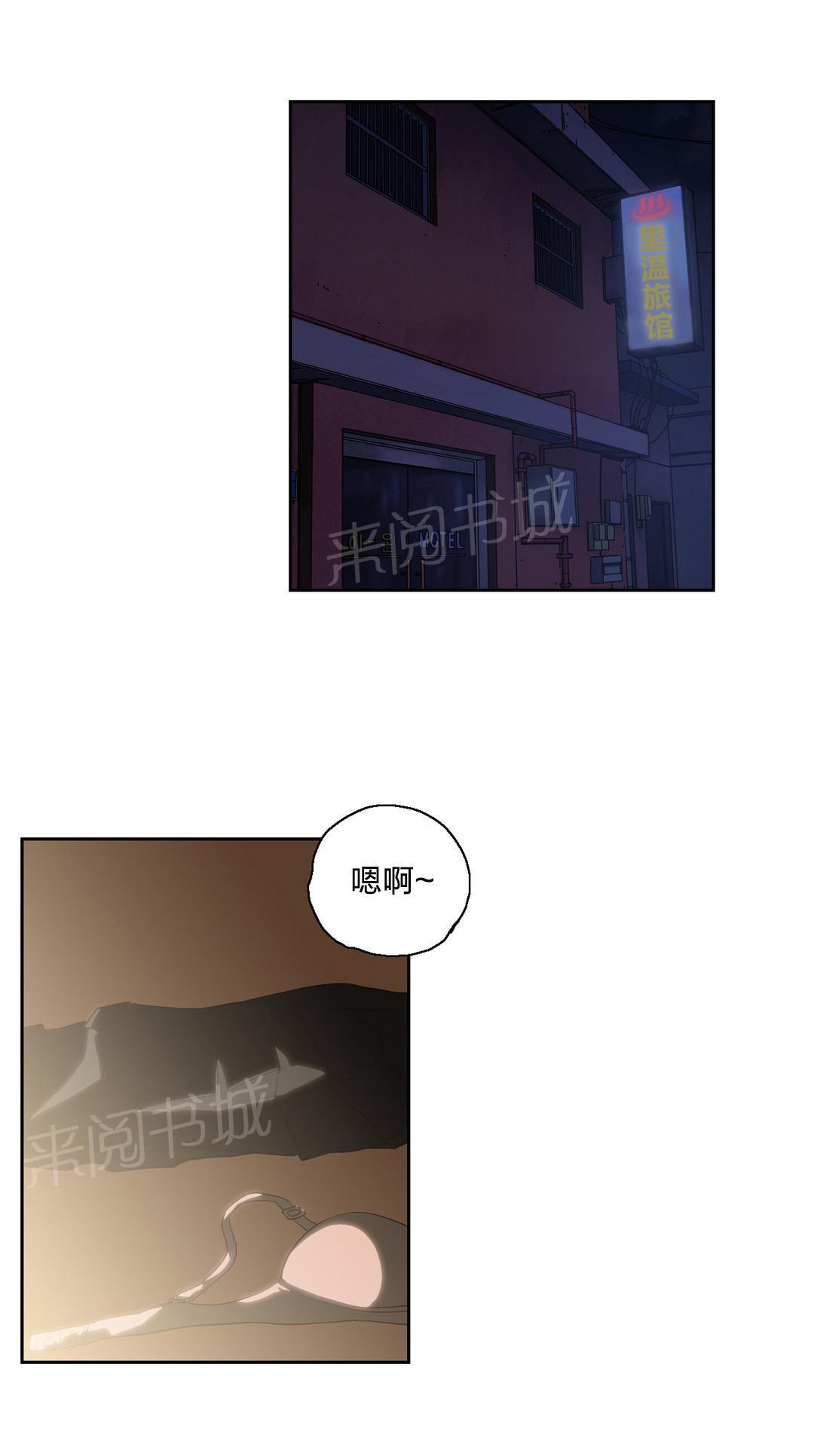 脱单秘密韩漫全集-第57话无删减无遮挡章节图片 