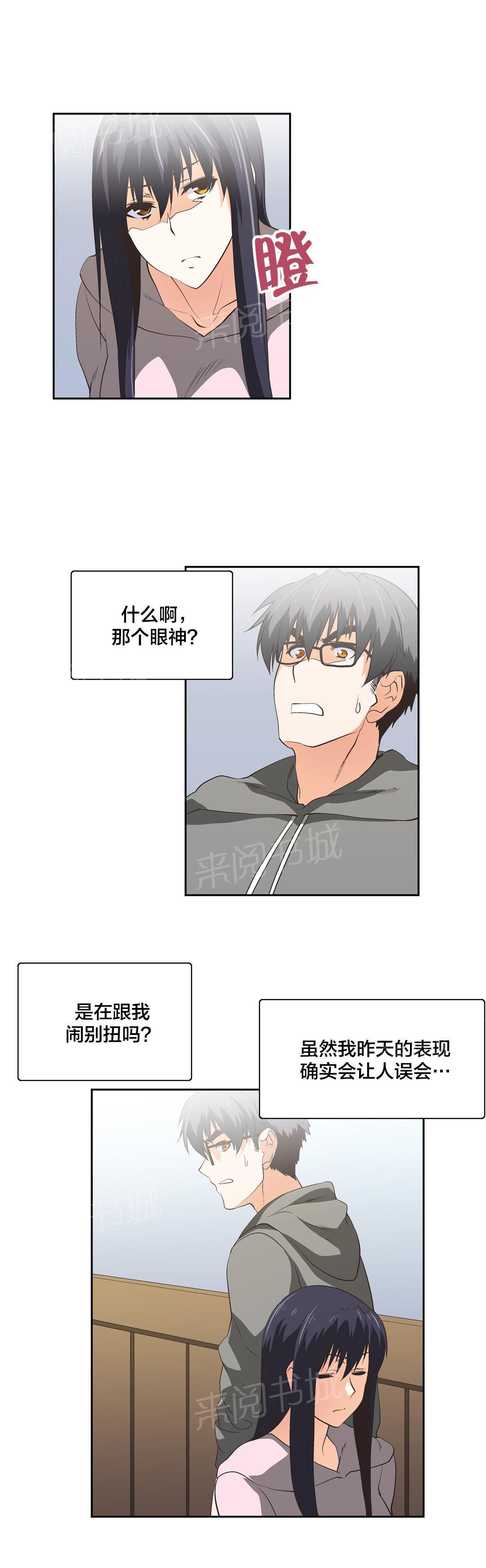 脱单秘密韩漫全集-第58话无删减无遮挡章节图片 