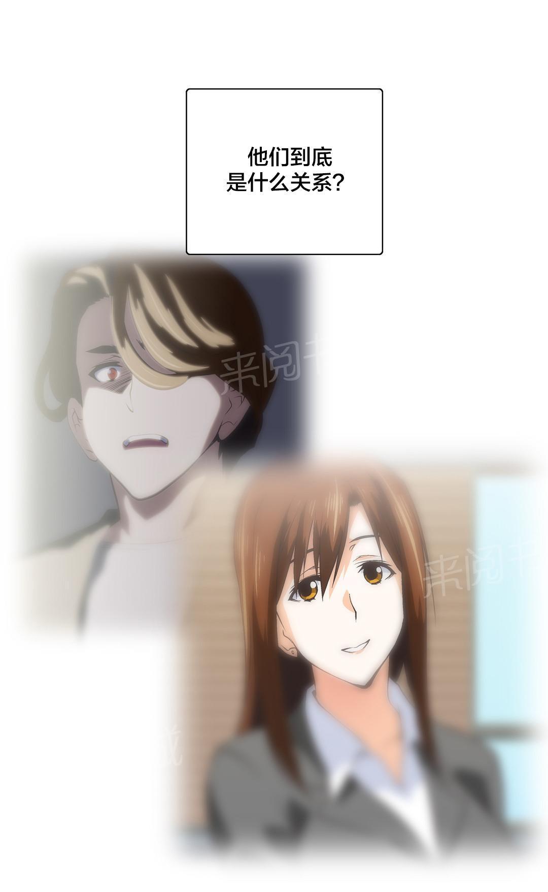 脱单秘密韩漫全集-第58话无删减无遮挡章节图片 