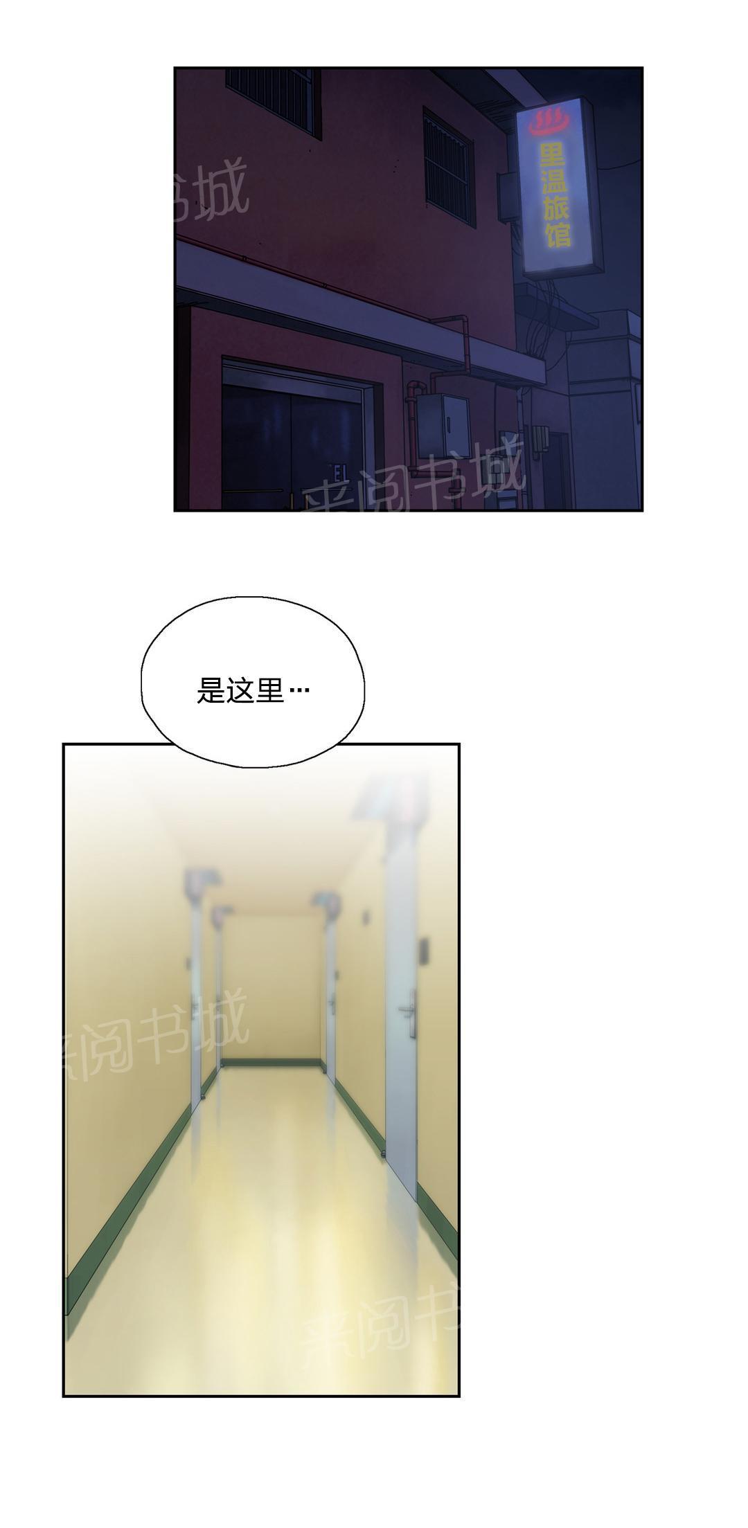 脱单秘密韩漫全集-第61话无删减无遮挡章节图片 