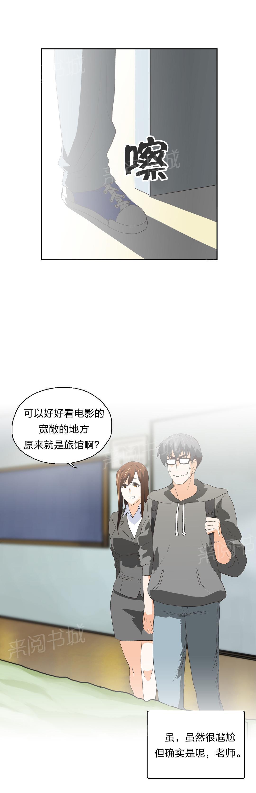 脱单秘密韩漫全集-第61话无删减无遮挡章节图片 