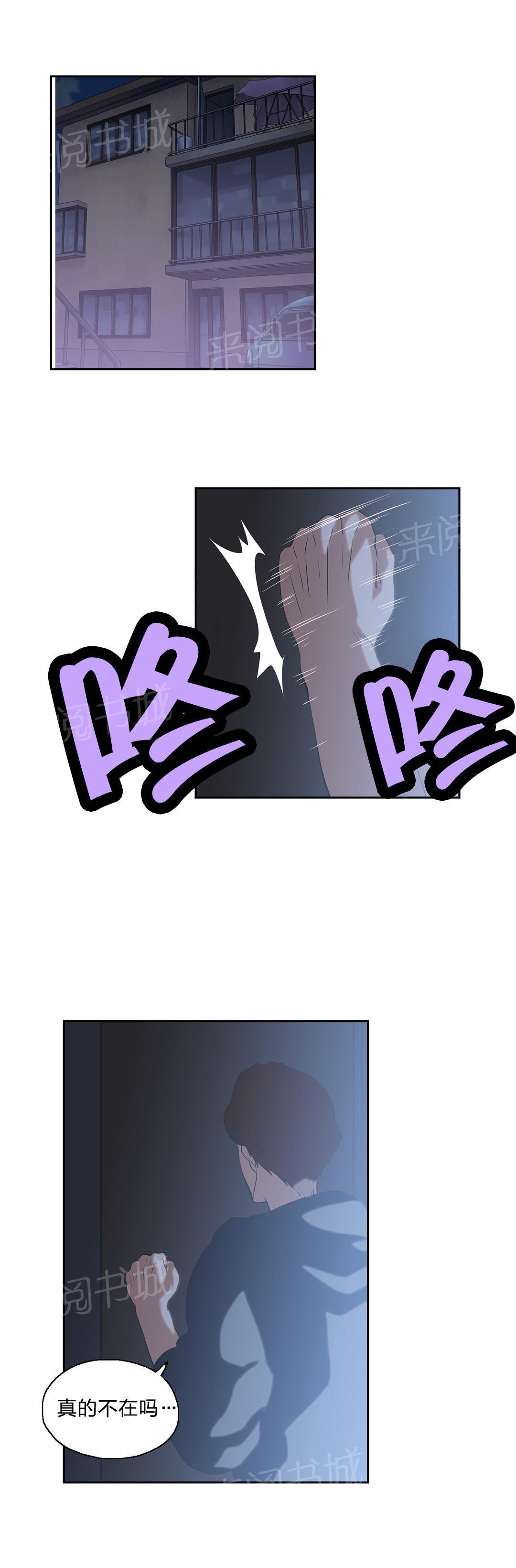 脱单秘密韩漫全集-第61话无删减无遮挡章节图片 