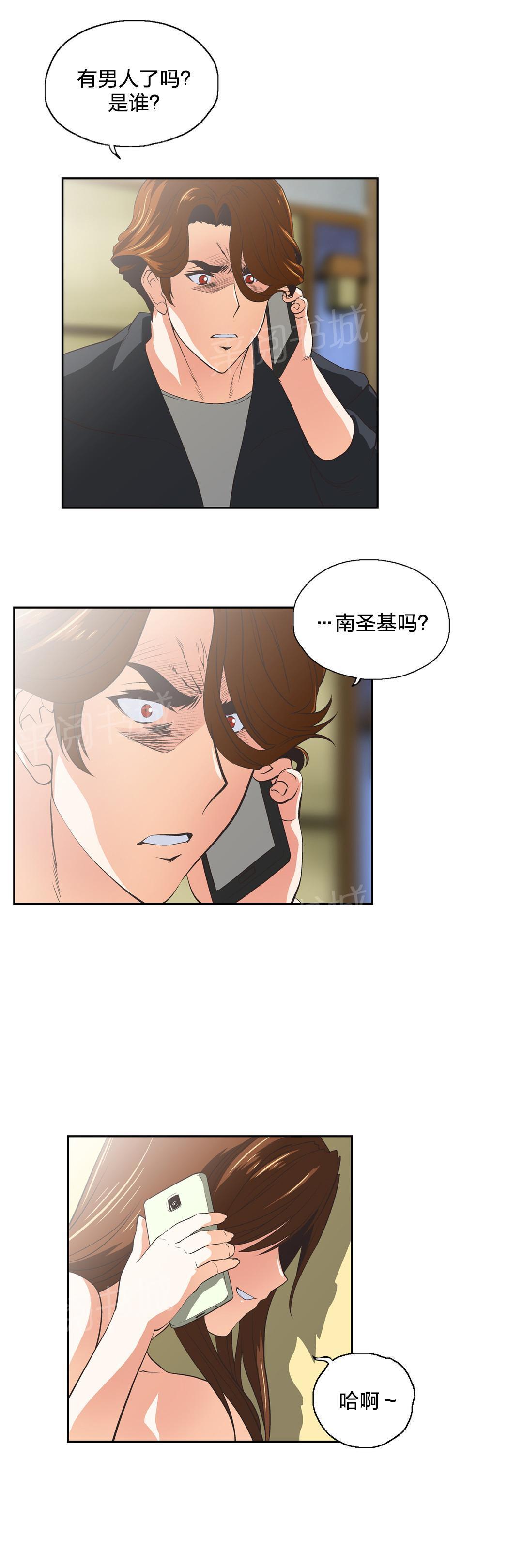脱单秘密韩漫全集-第62话无删减无遮挡章节图片 