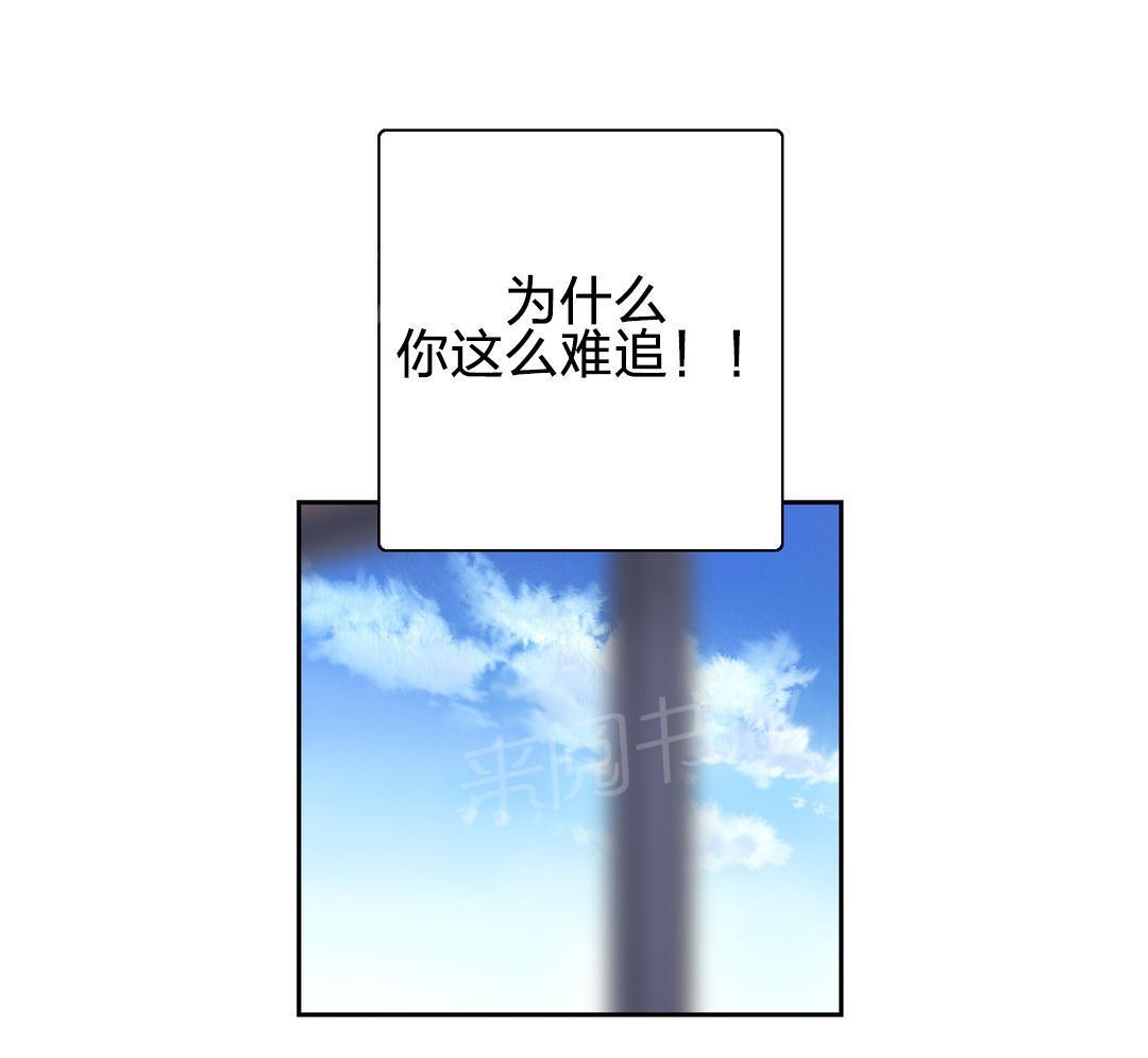 脱单秘密韩漫全集-第62话无删减无遮挡章节图片 