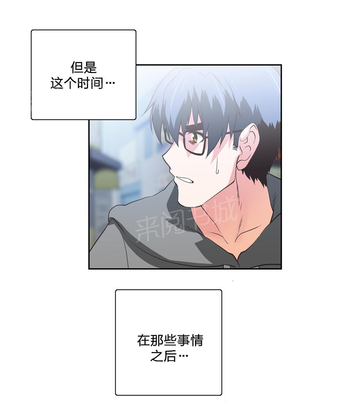 脱单秘密韩漫全集-第63话无删减无遮挡章节图片 