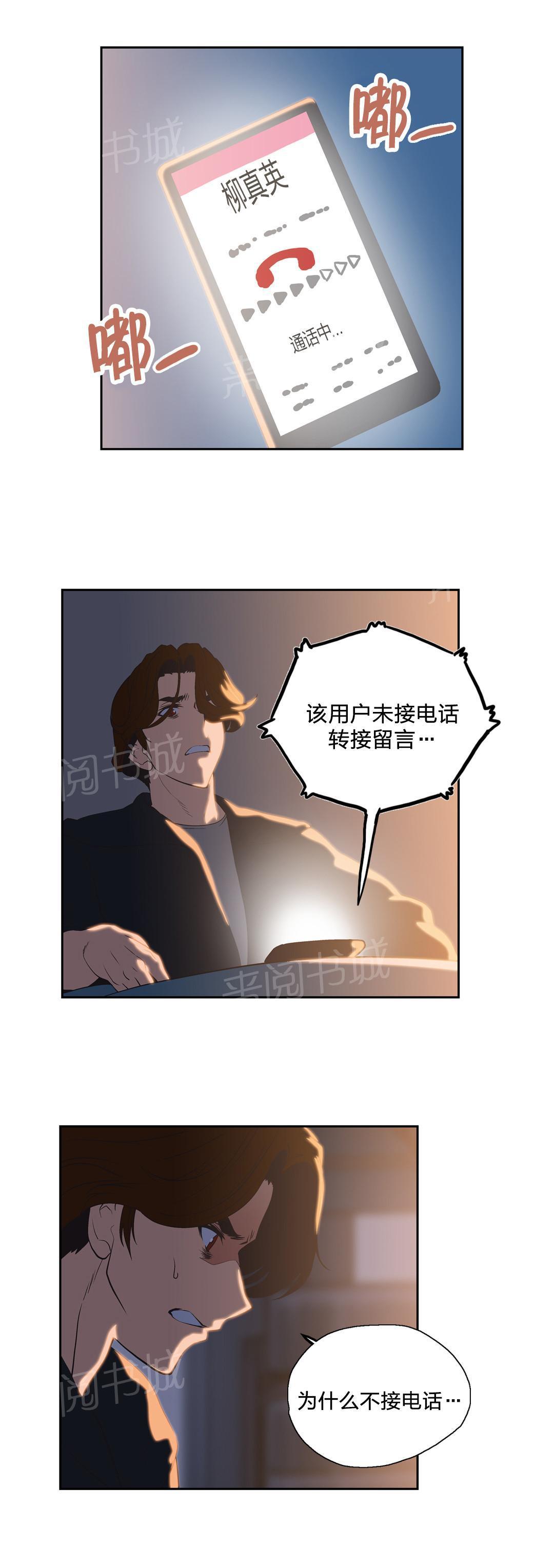 脱单秘密韩漫全集-第63话无删减无遮挡章节图片 