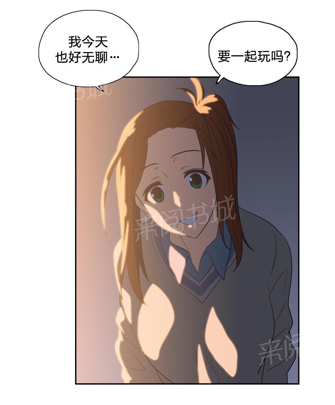 脱单秘密韩漫全集-第63话无删减无遮挡章节图片 