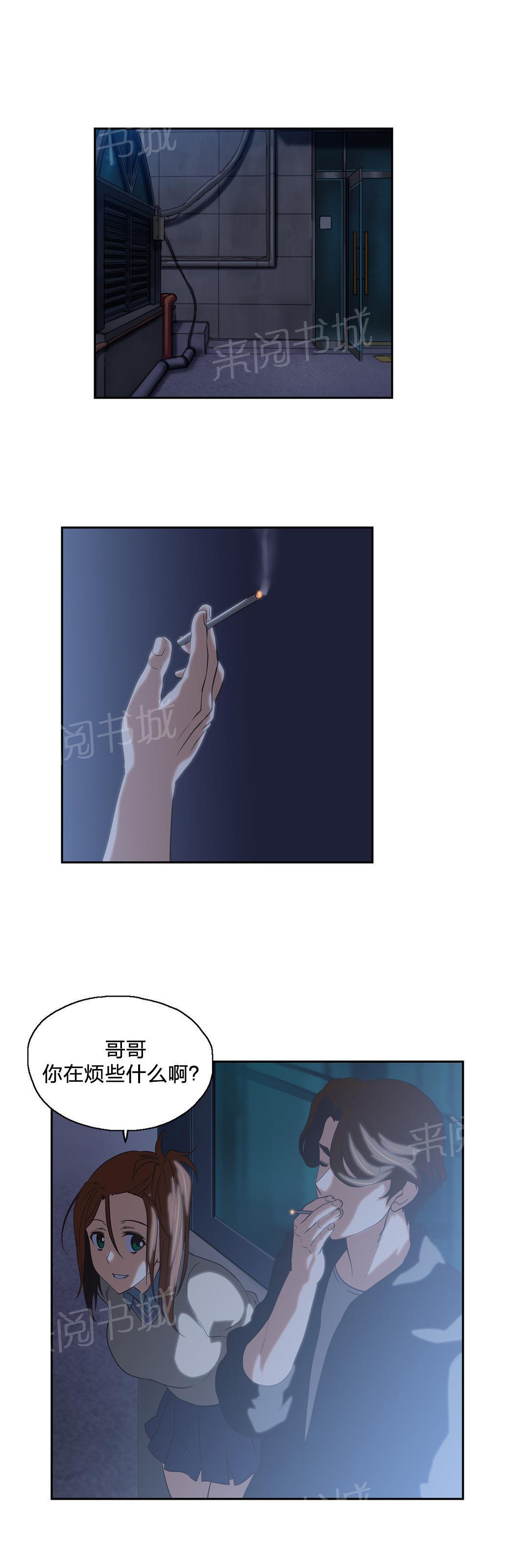 脱单秘密韩漫全集-第64话无删减无遮挡章节图片 