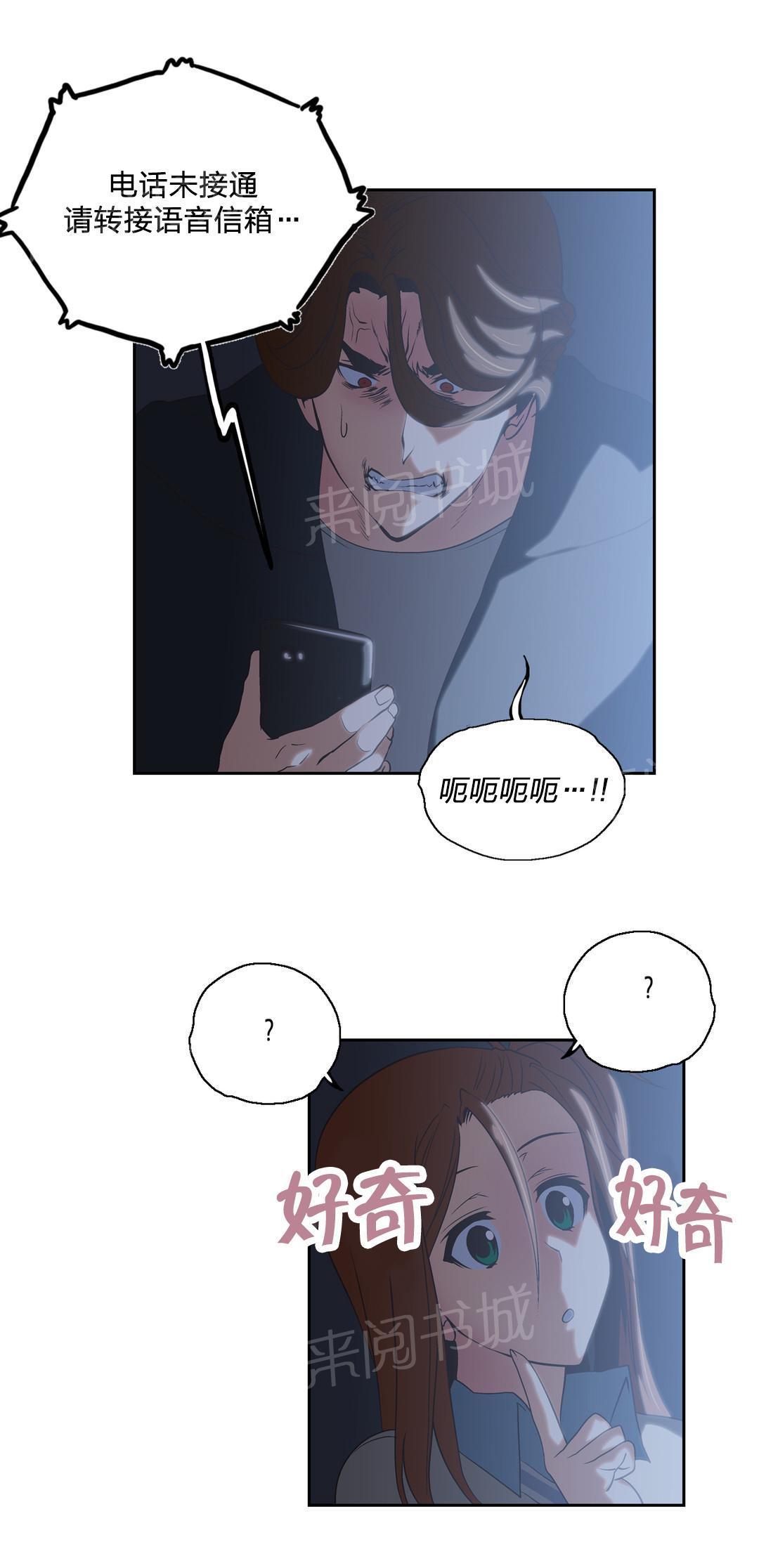 脱单秘密韩漫全集-第64话无删减无遮挡章节图片 