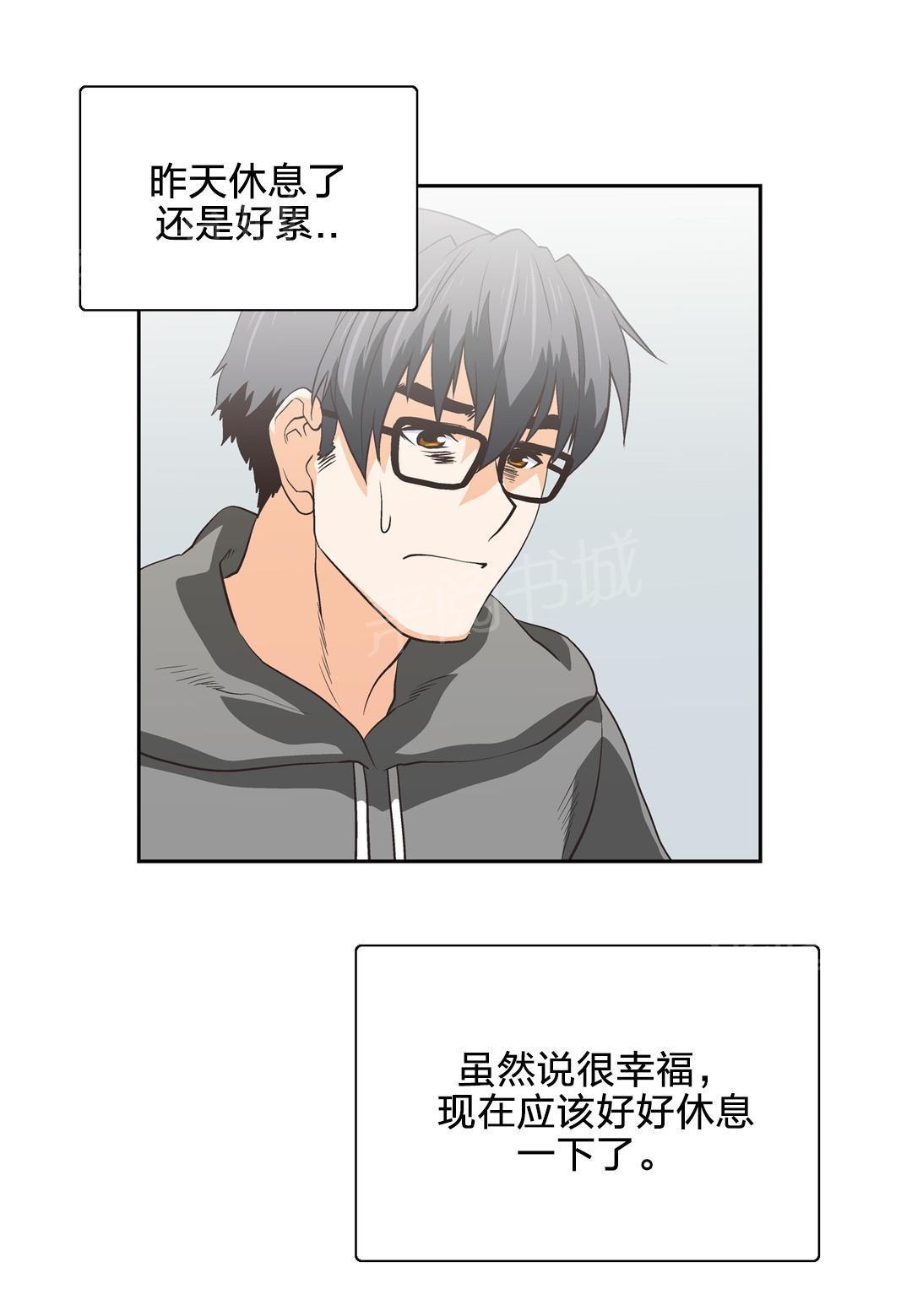 脱单秘密韩漫全集-第64话无删减无遮挡章节图片 