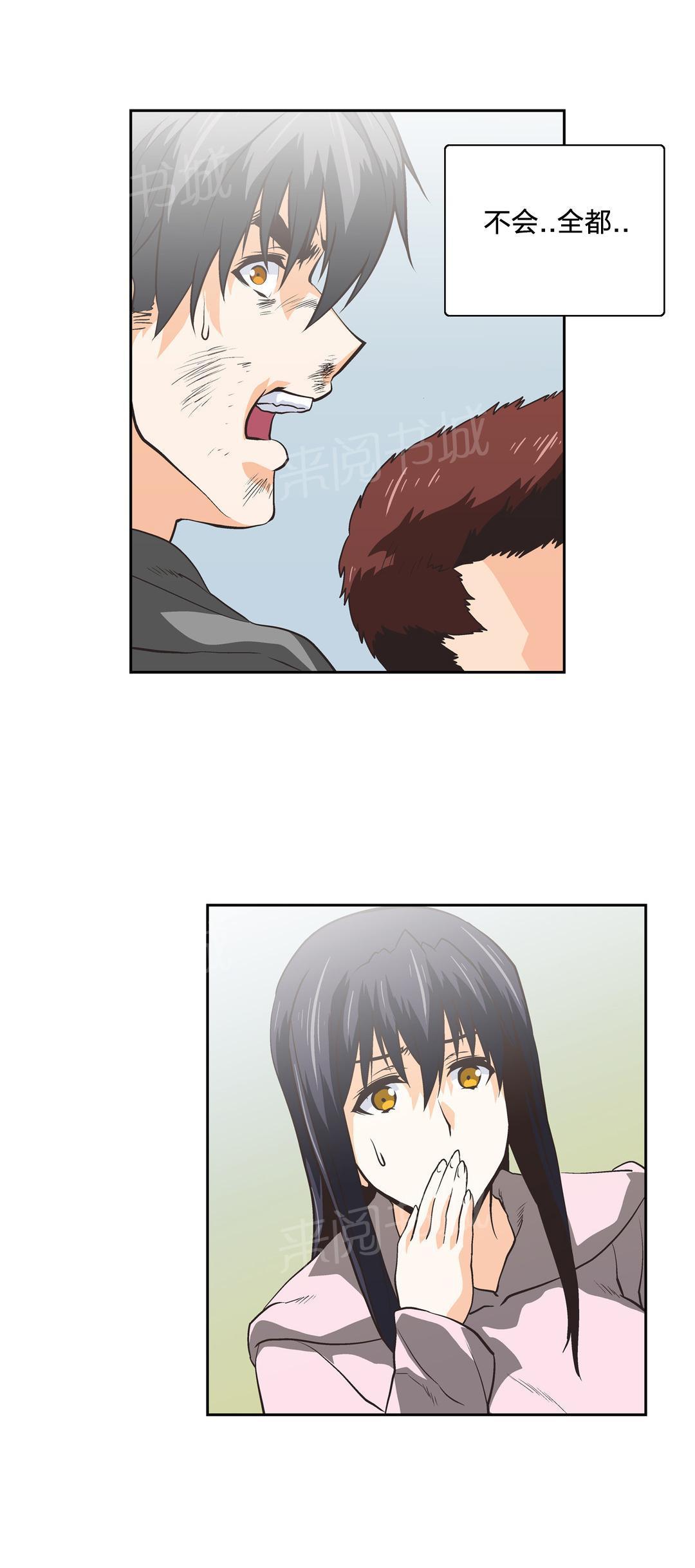 脱单秘密韩漫全集-第65话无删减无遮挡章节图片 