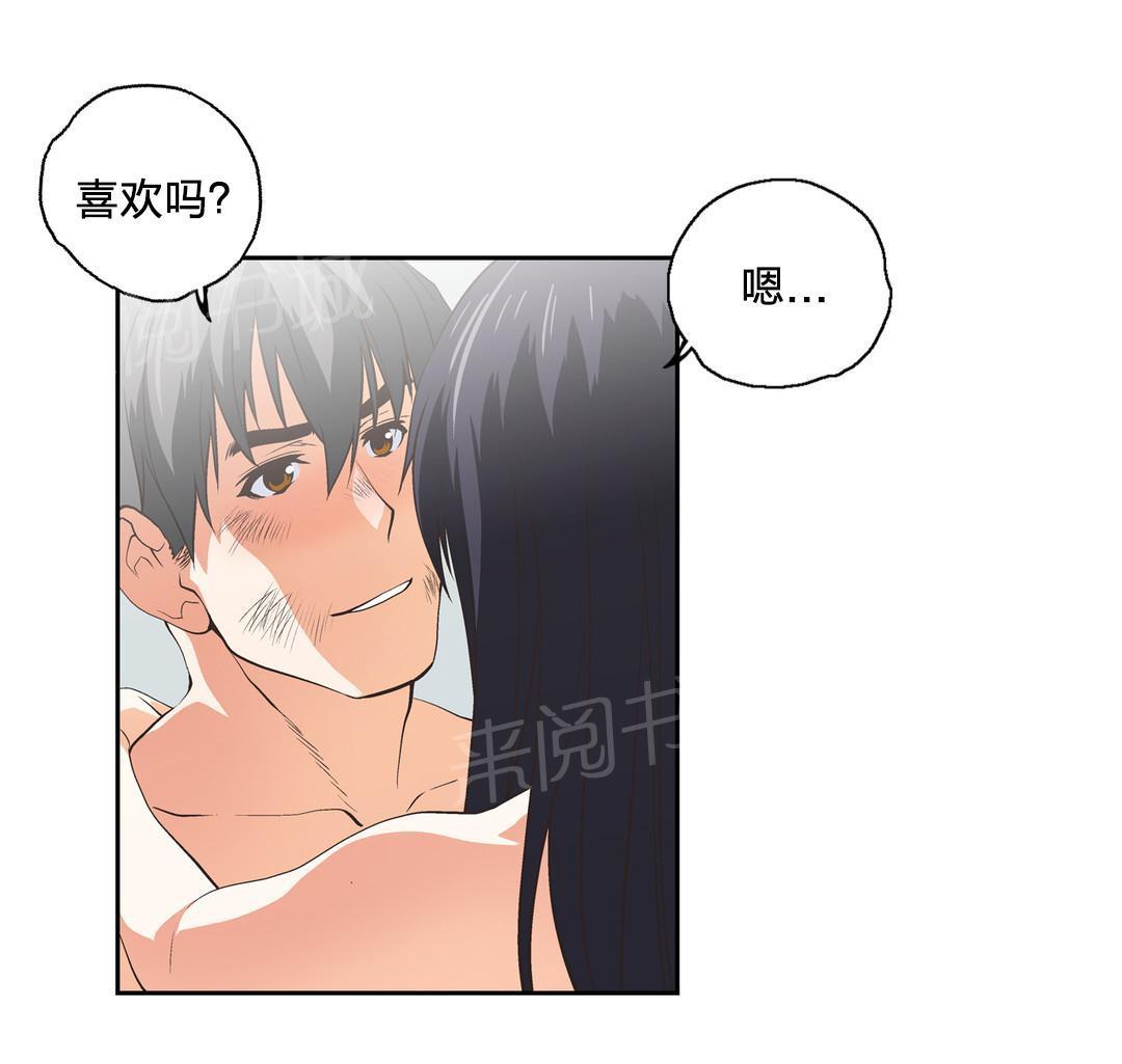 脱单秘密韩漫全集-第67话无删减无遮挡章节图片 