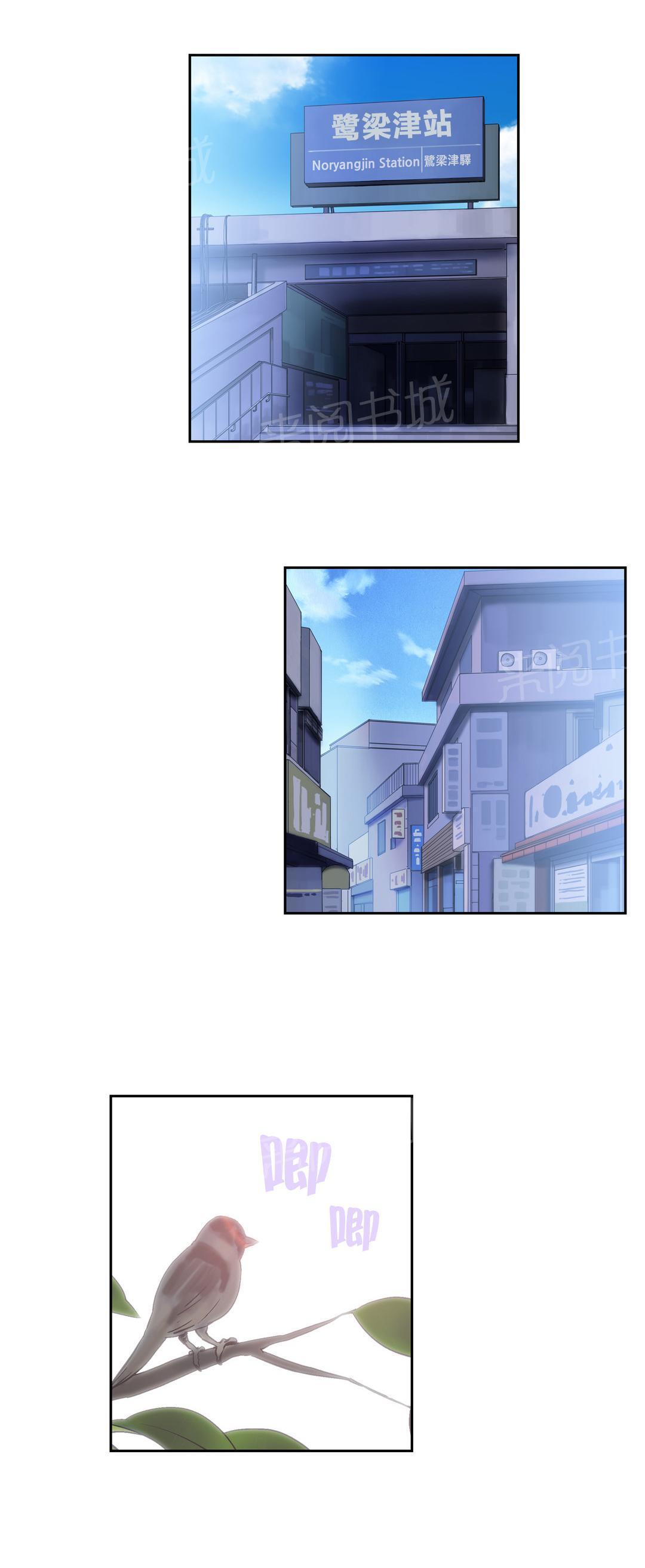 脱单秘密韩漫全集-第67话无删减无遮挡章节图片 
