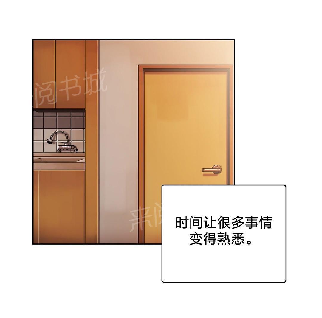 脱单秘密韩漫全集-第70话无删减无遮挡章节图片 
